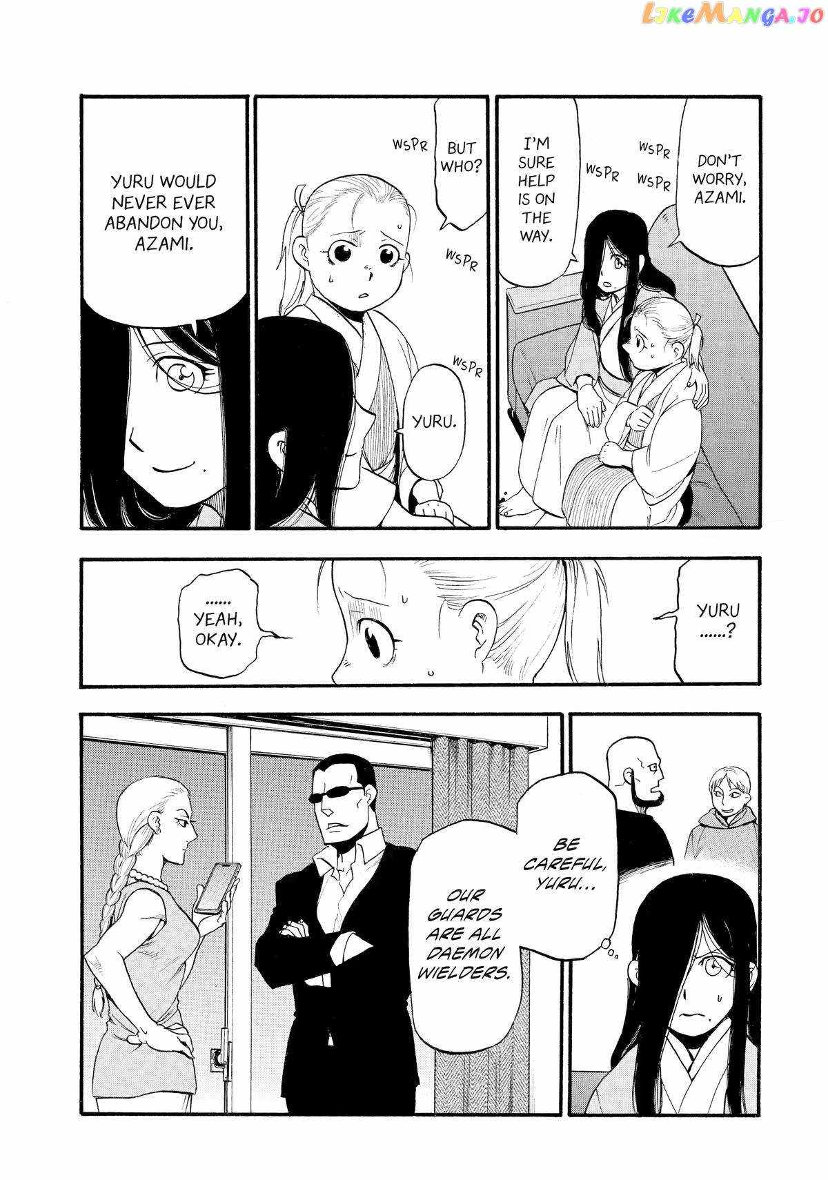 Read Yomi no Tsugai Manga Online