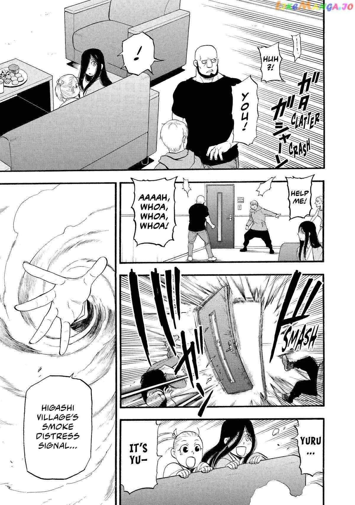 Read Yomi no Tsugai Manga Online