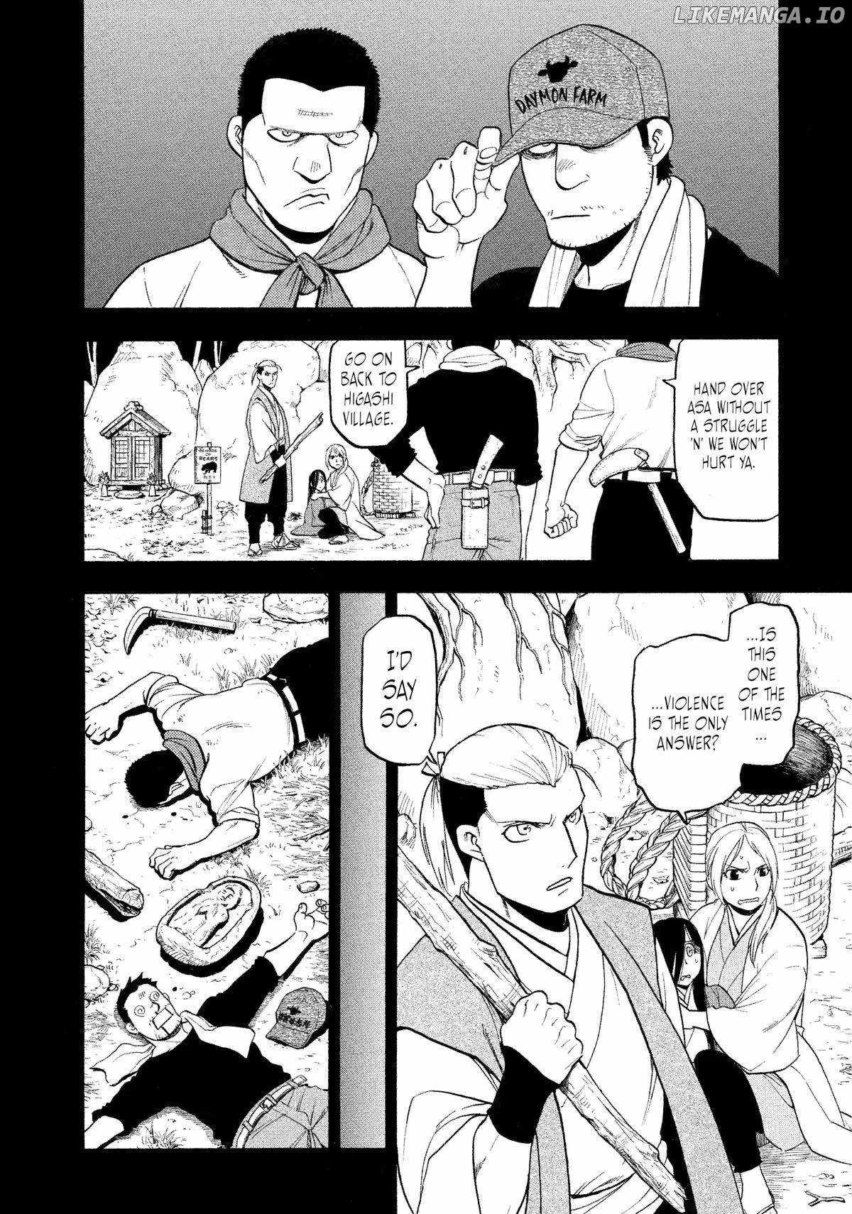 Read Yomi no Tsugai Manga Online