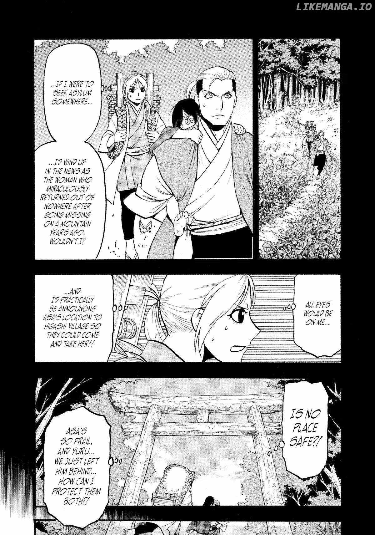 Read Yomi no Tsugai Manga Online