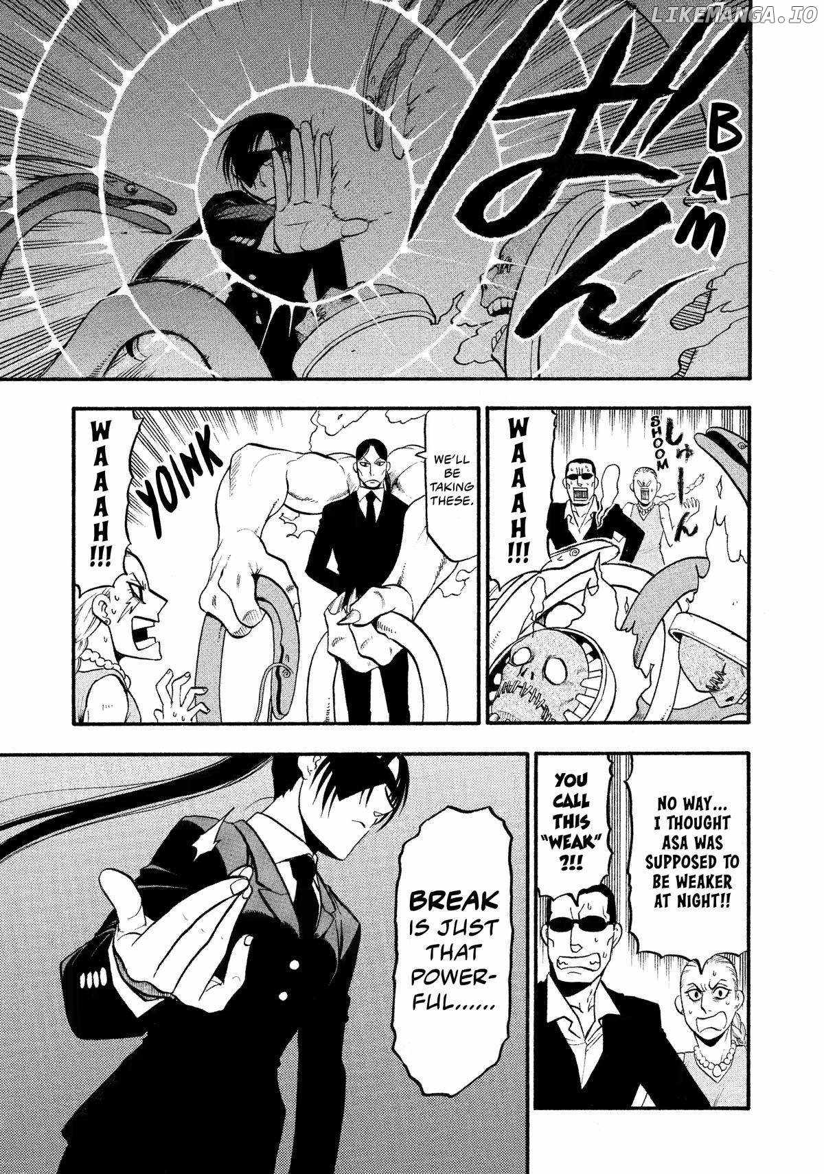 Read Yomi no Tsugai Manga Online