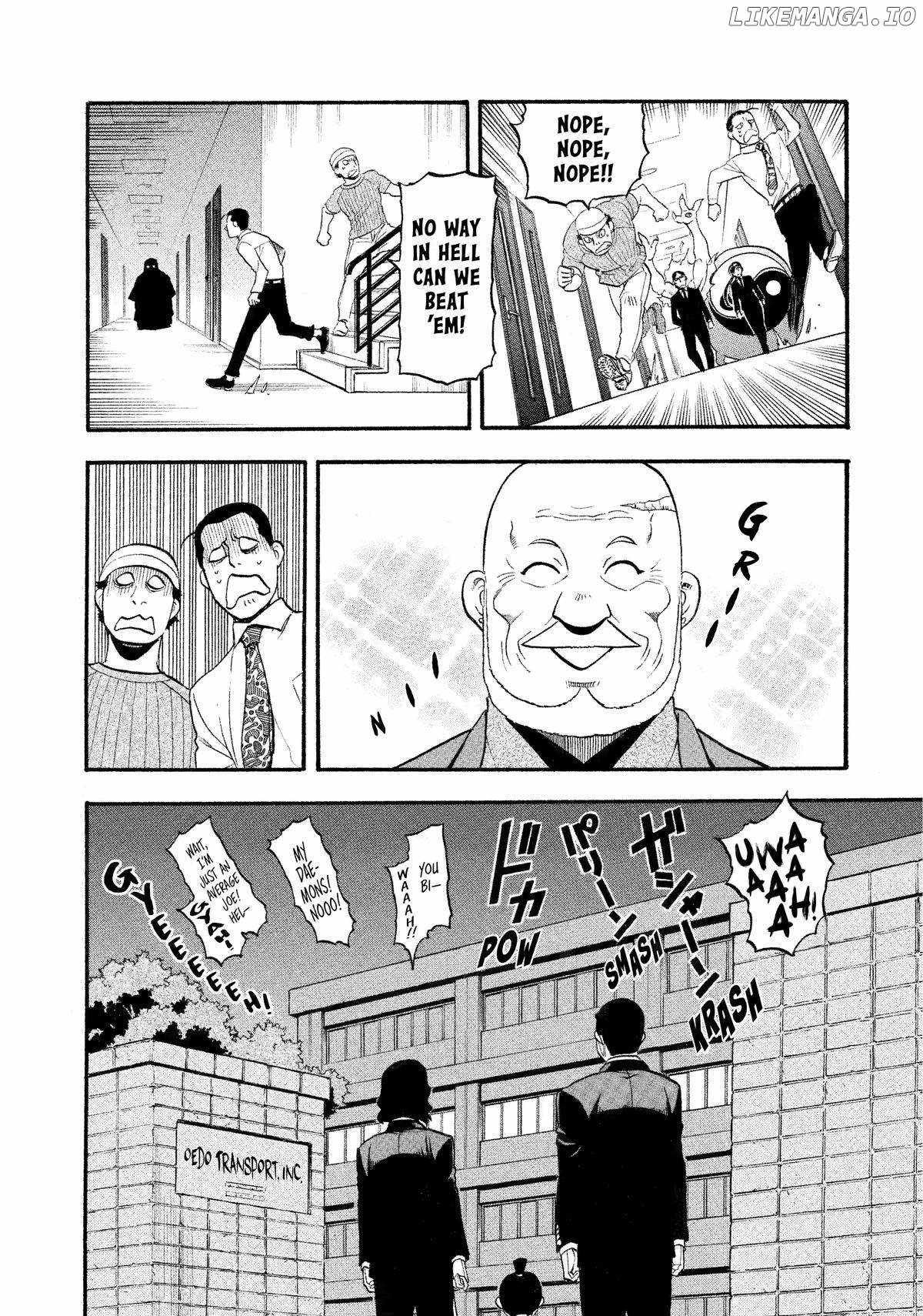 Read Yomi no Tsugai Manga Online