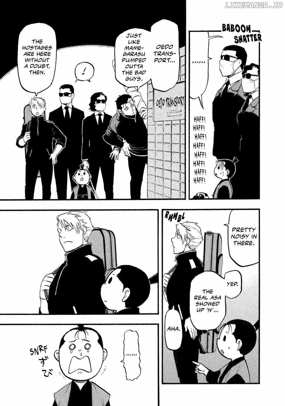 Read Yomi no Tsugai Manga Online