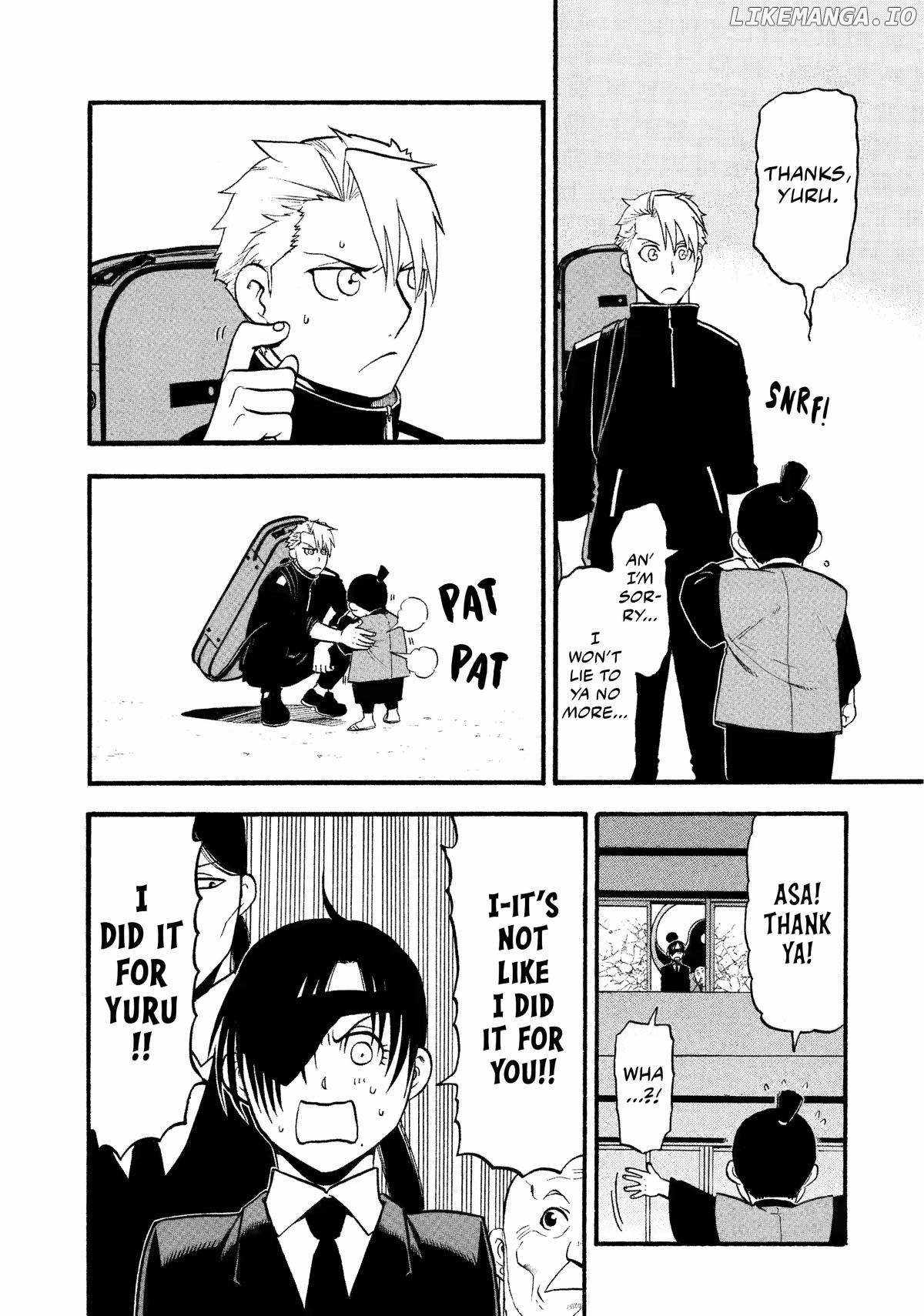 Read Yomi no Tsugai Manga Online