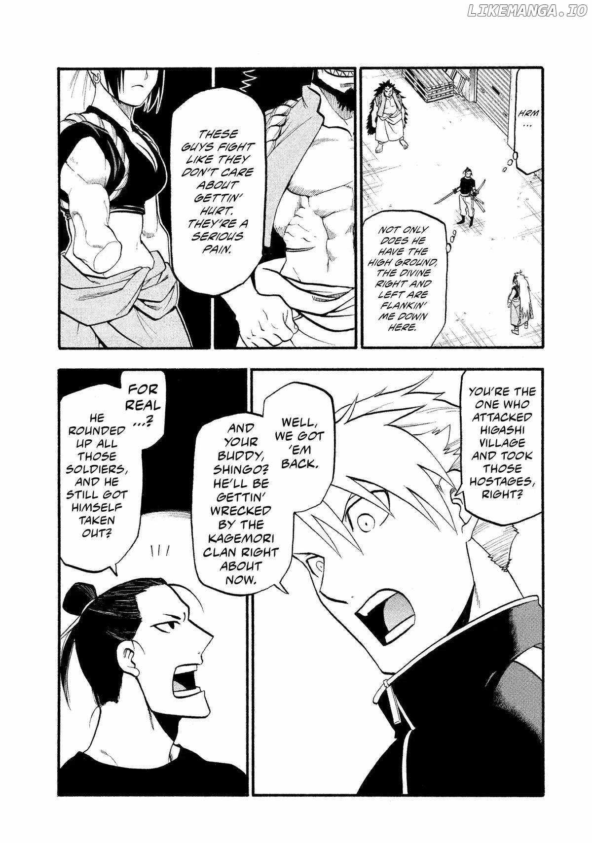 Read Yomi no Tsugai Manga Online