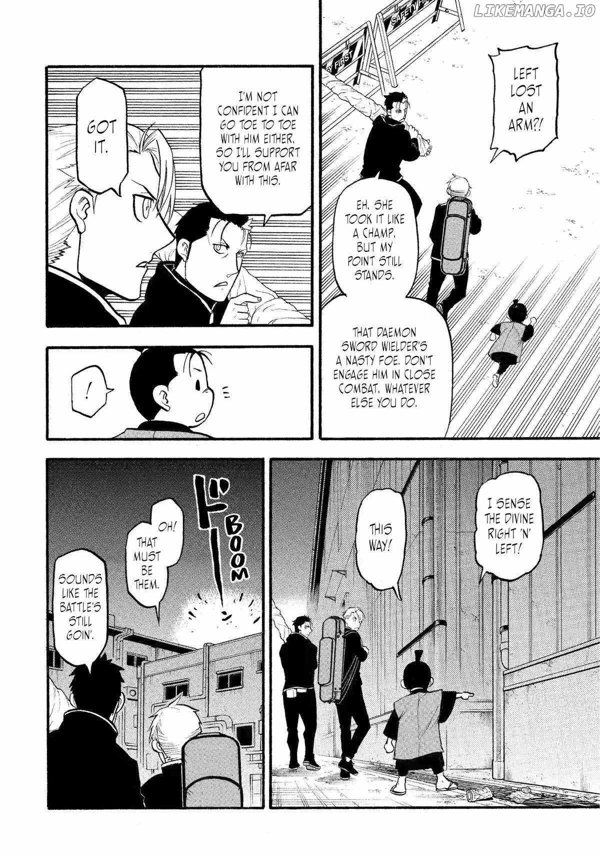 Read Yomi no Tsugai Manga Online