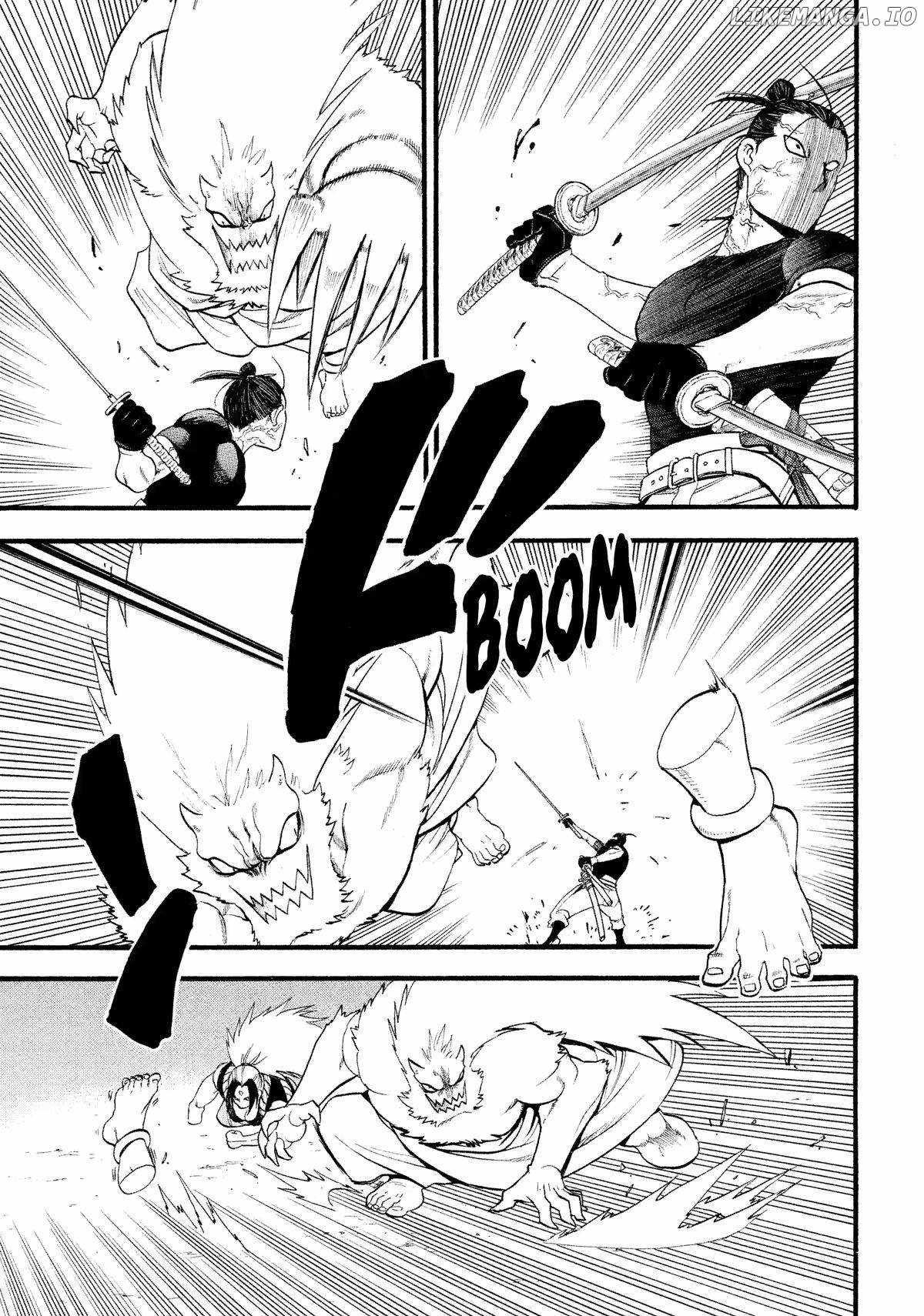 Read Yomi no Tsugai Manga Online