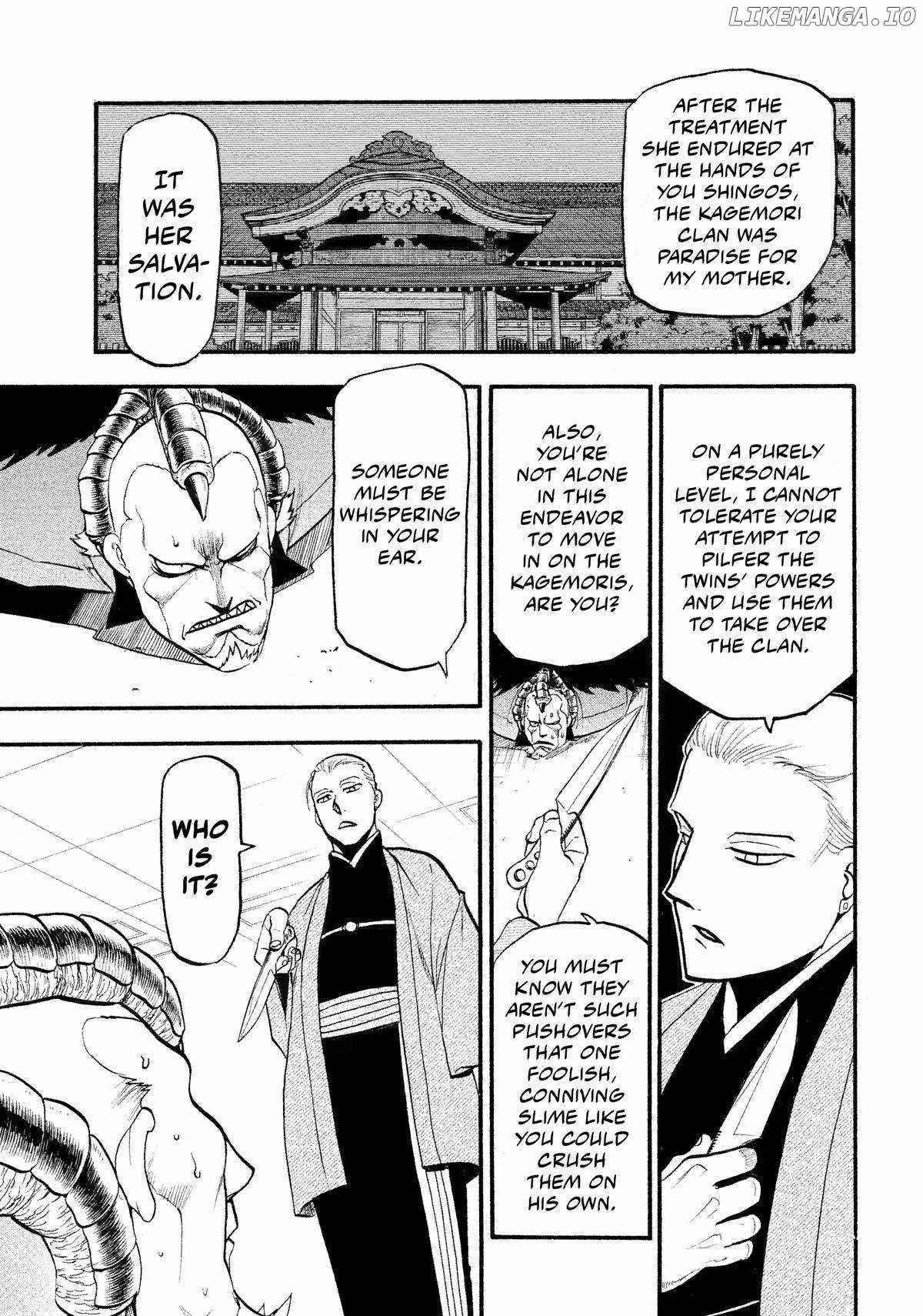 Read Yomi no Tsugai Manga Online