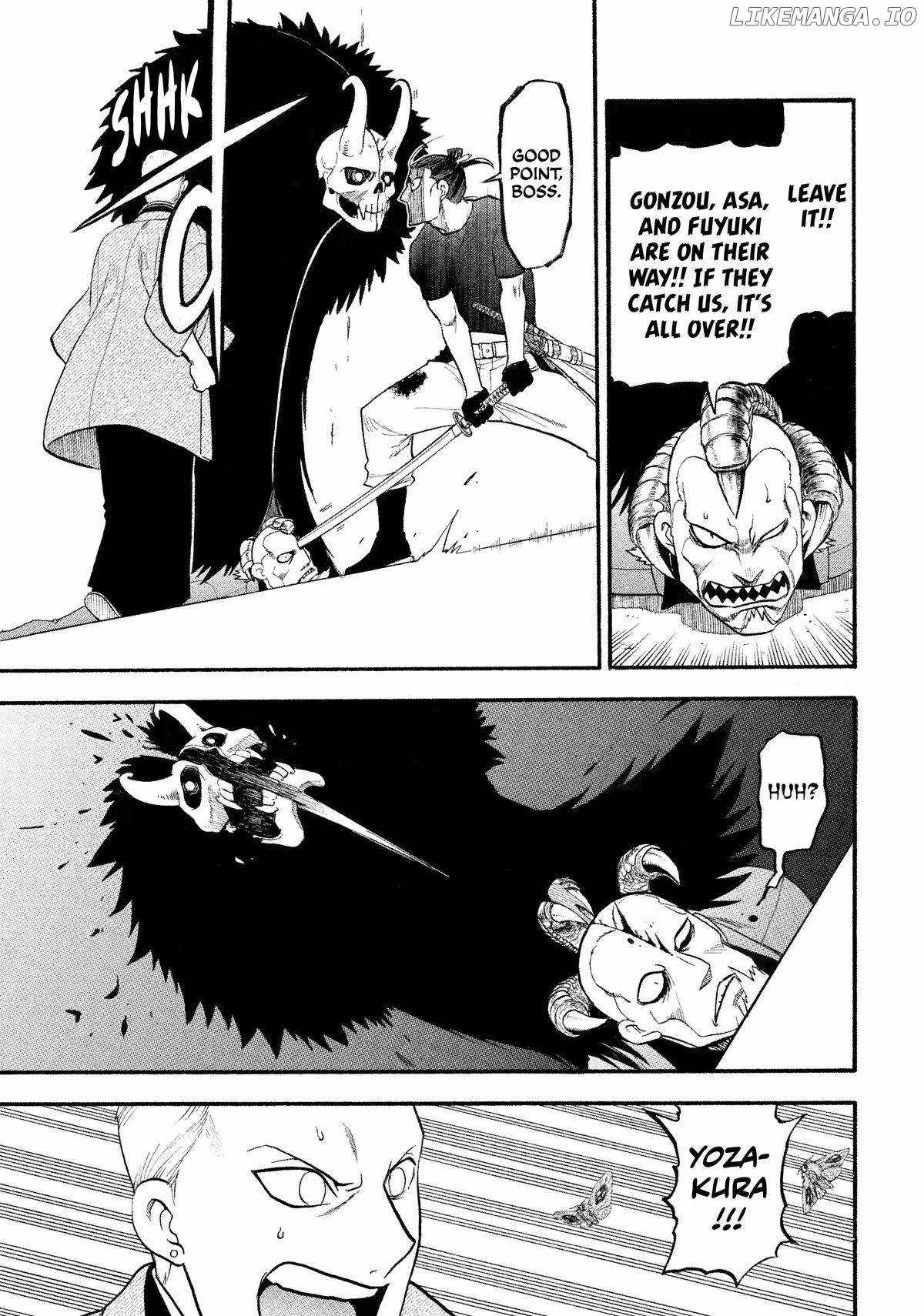 Read Yomi no Tsugai Manga Online