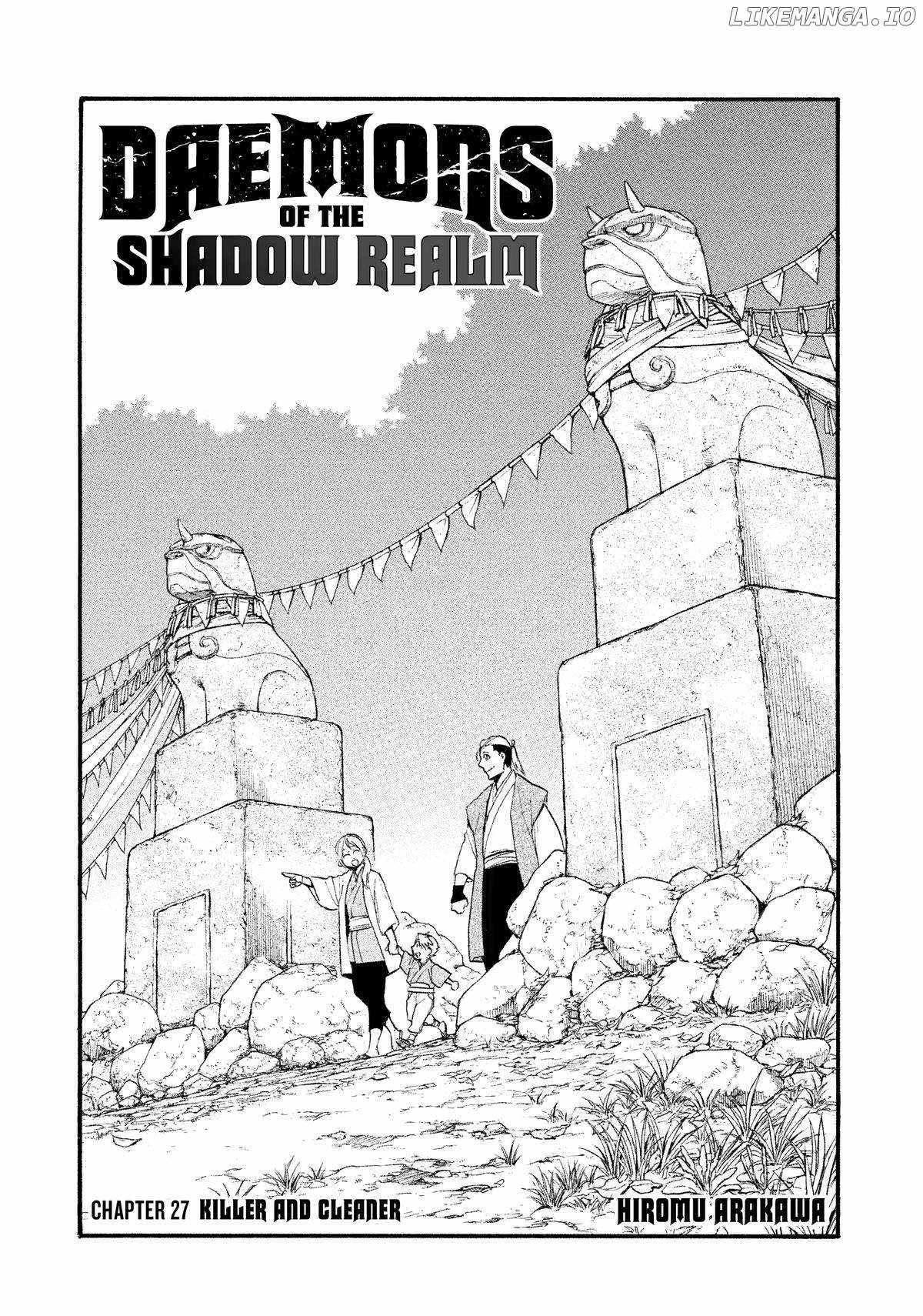 Read Yomi no Tsugai Manga Online