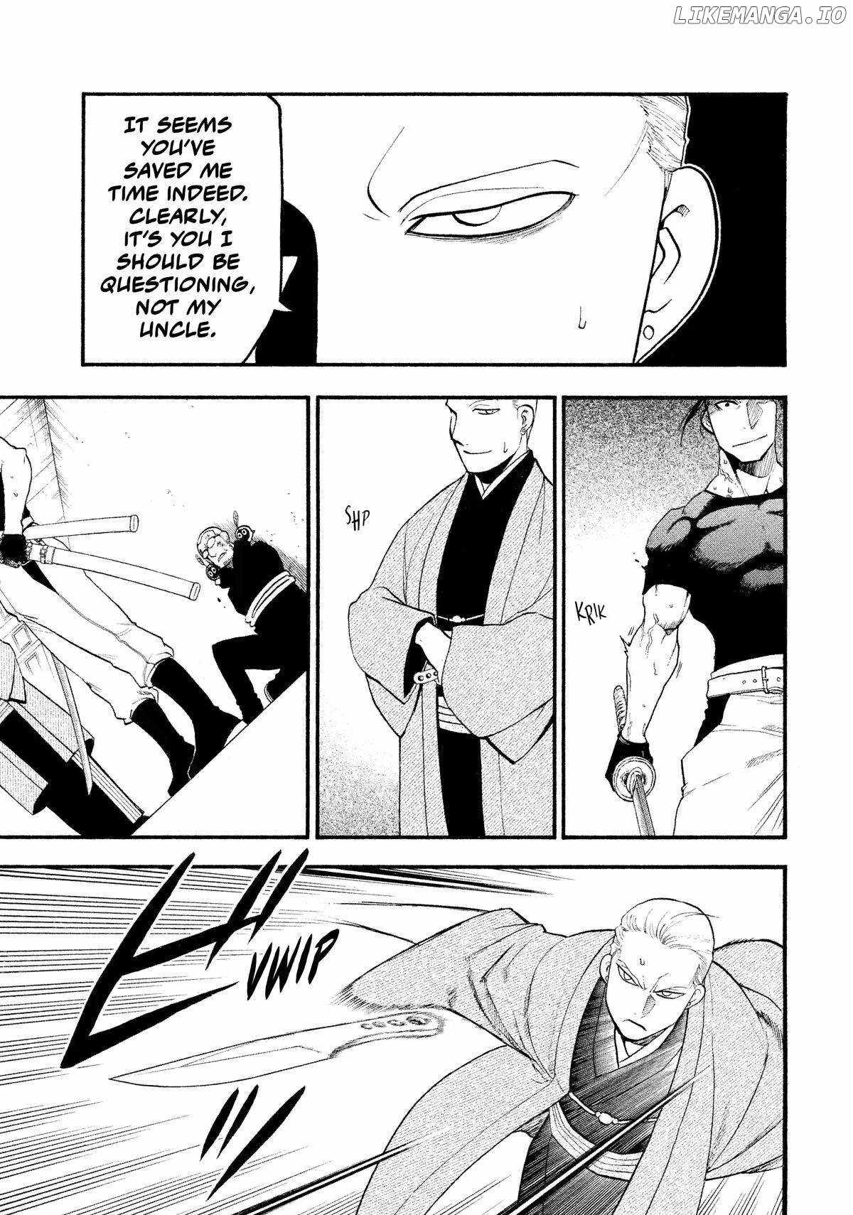 Read Yomi no Tsugai Manga Online