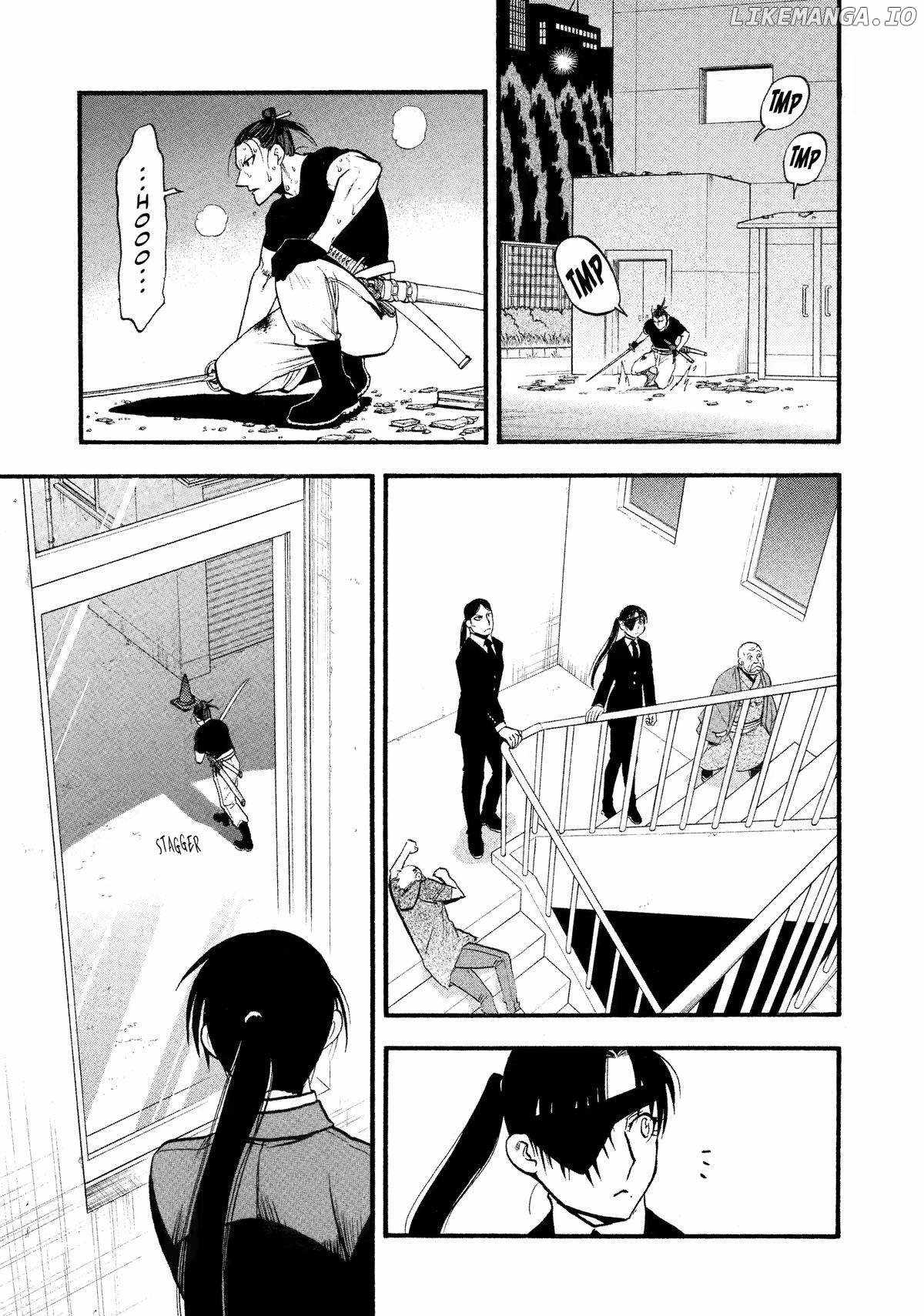 Read Yomi no Tsugai Manga Online