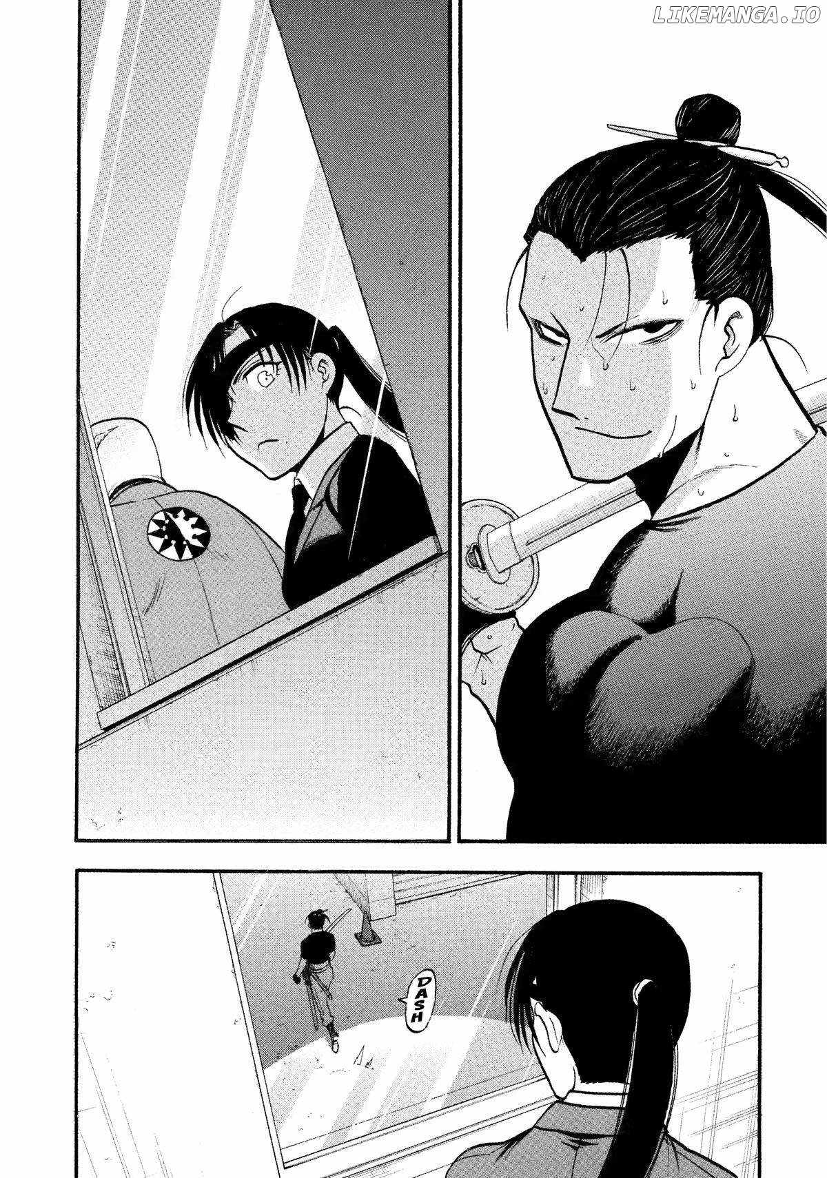 Read Yomi no Tsugai Manga Online