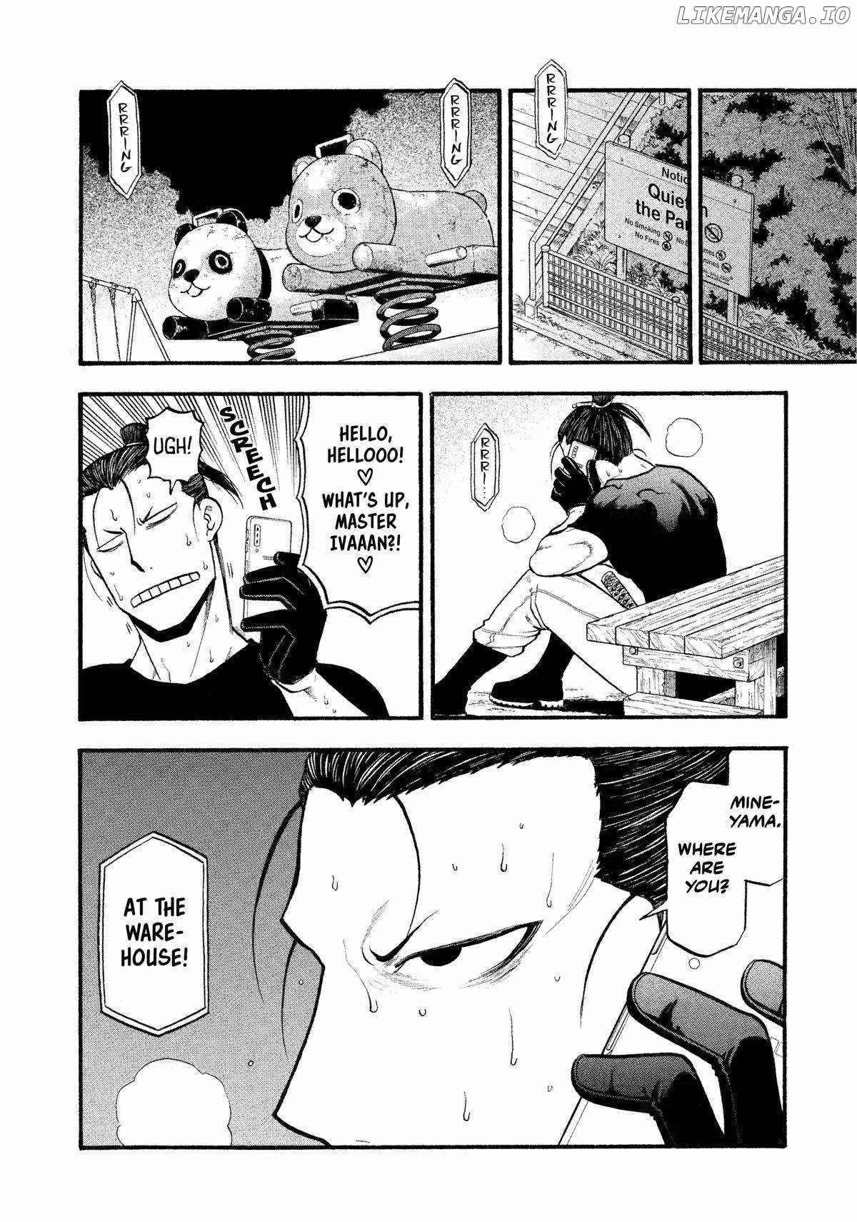 Read Yomi no Tsugai Manga Online