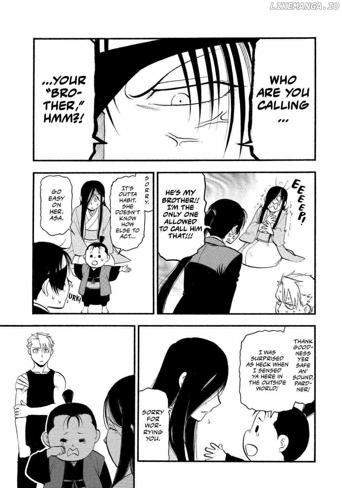 Read Yomi no Tsugai Manga Online