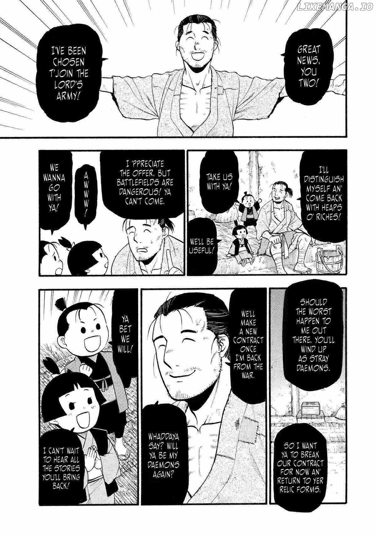 Read Yomi no Tsugai Manga Online