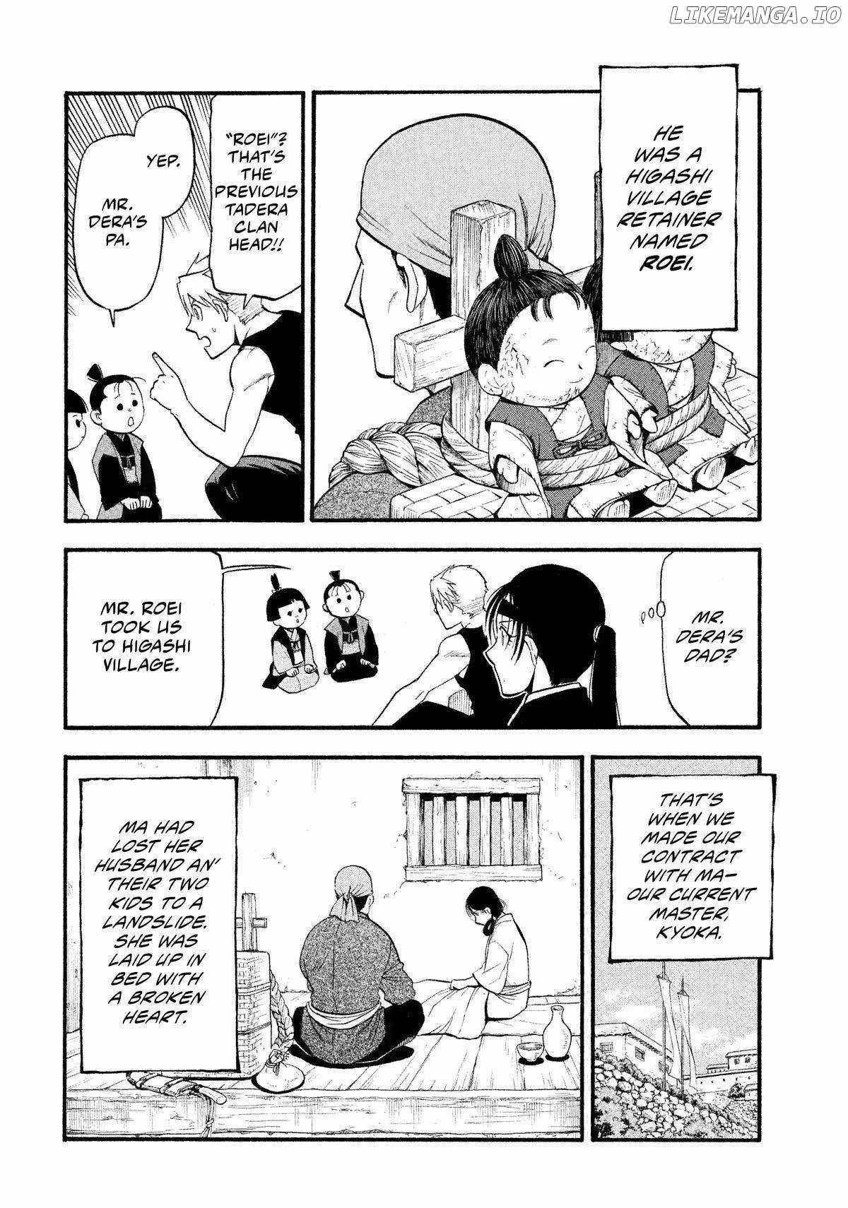 Read Yomi no Tsugai Manga Online