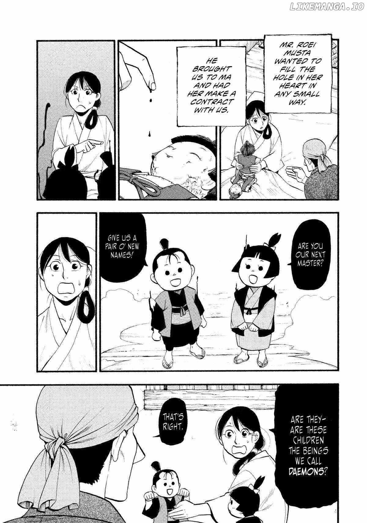 Read Yomi no Tsugai Manga Online