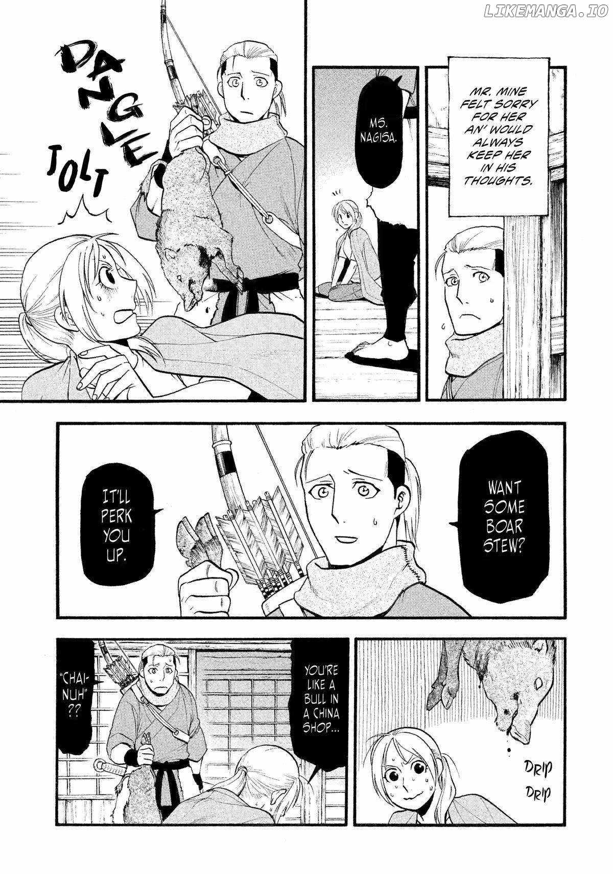 Read Yomi no Tsugai Manga Online