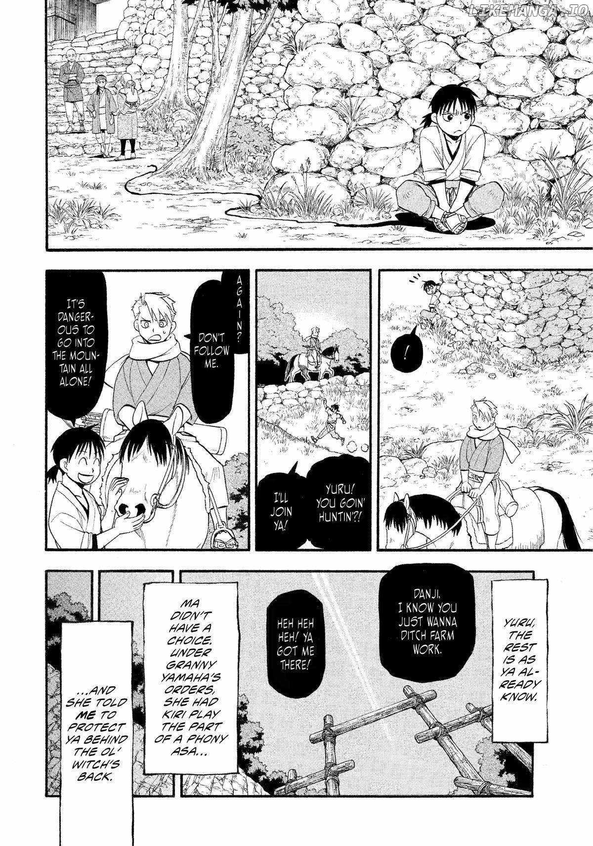 Read Yomi no Tsugai Manga Online