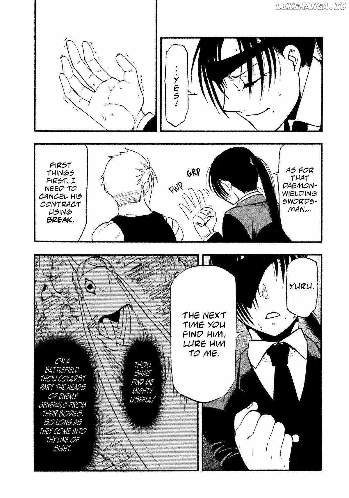 Read Yomi no Tsugai Manga Online