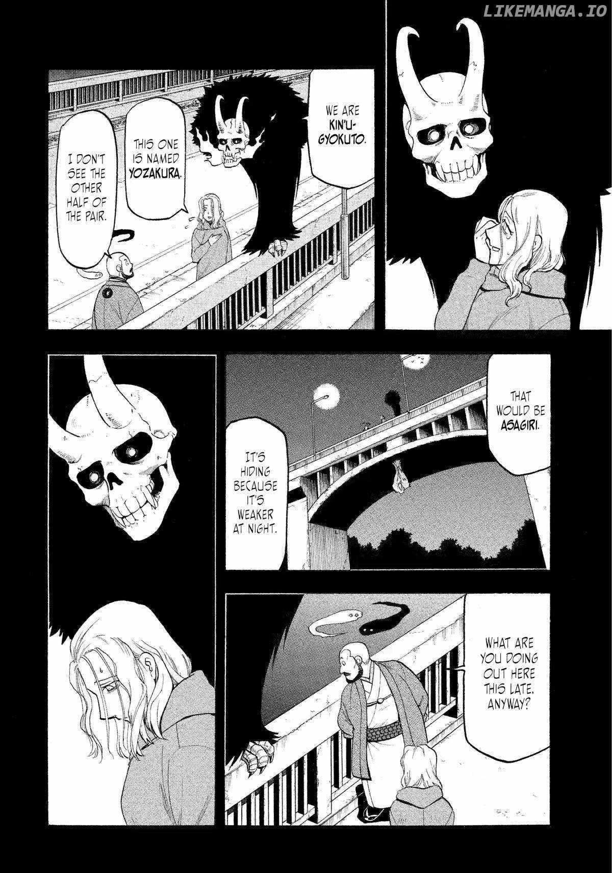 Read Yomi no Tsugai Manga Online