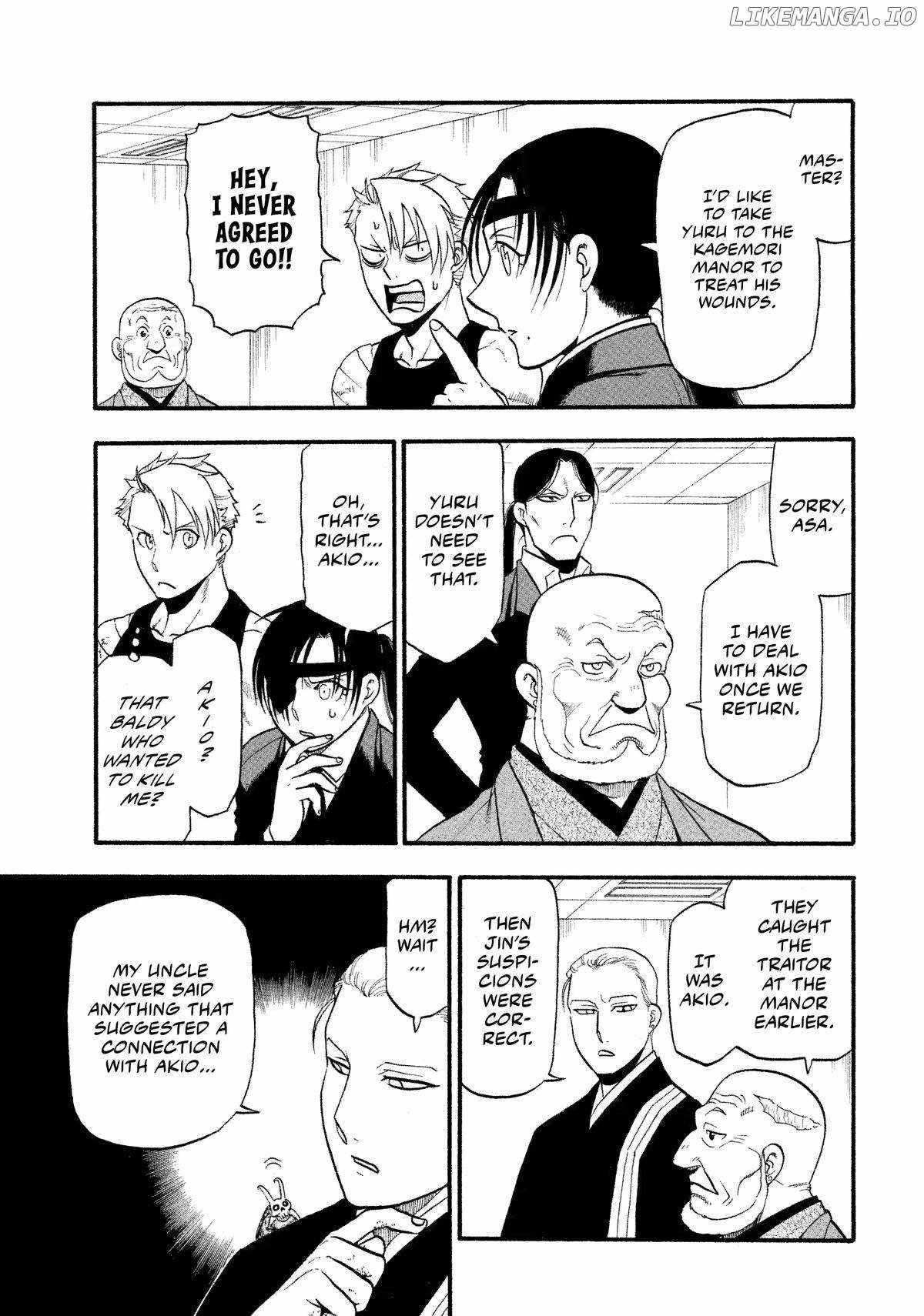 Read Yomi no Tsugai Manga Online