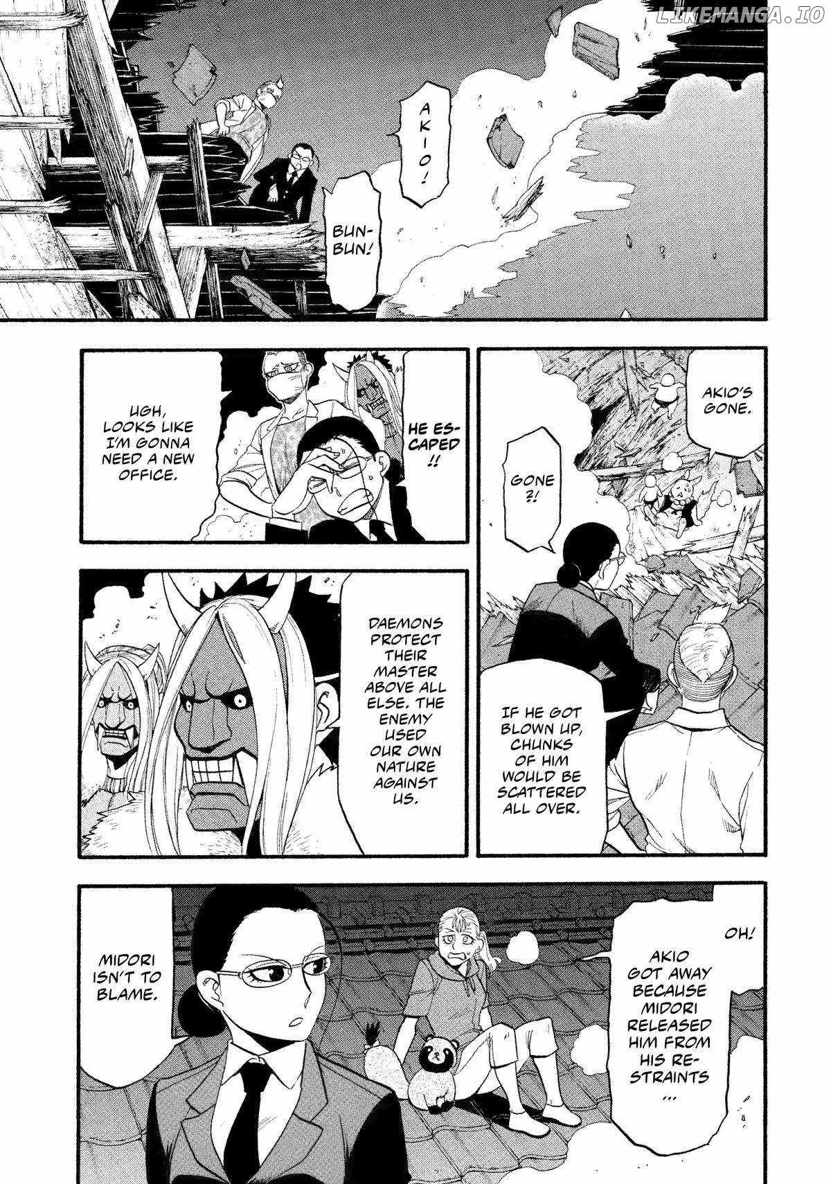 Read Yomi no Tsugai Manga Online