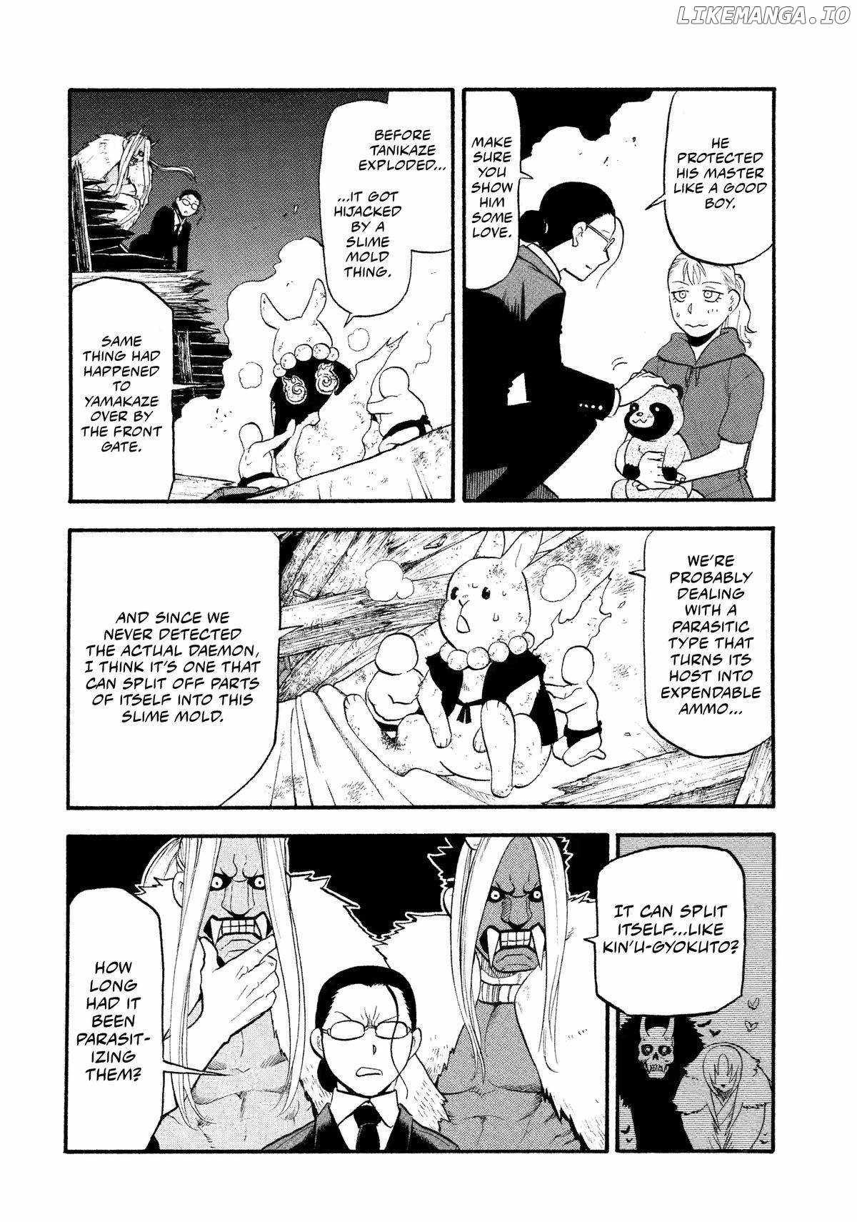 Read Yomi no Tsugai Manga Online