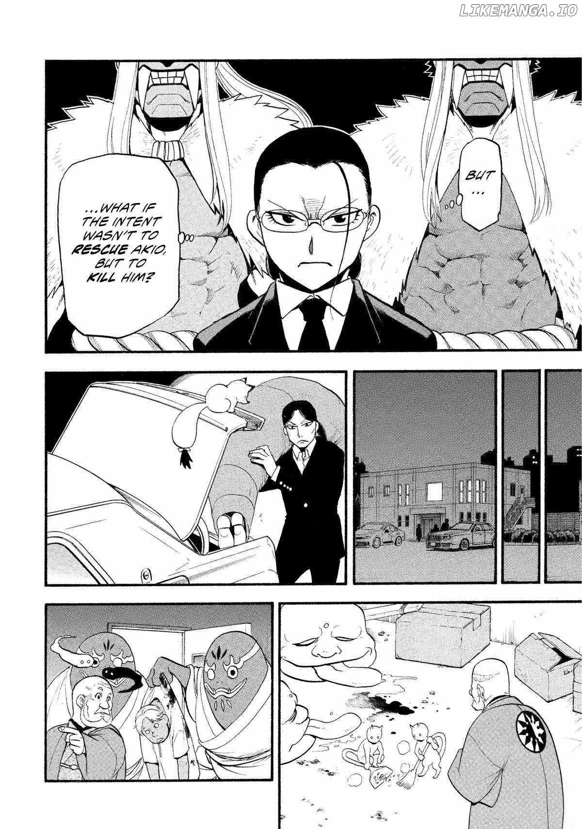 Read Yomi no Tsugai Manga Online