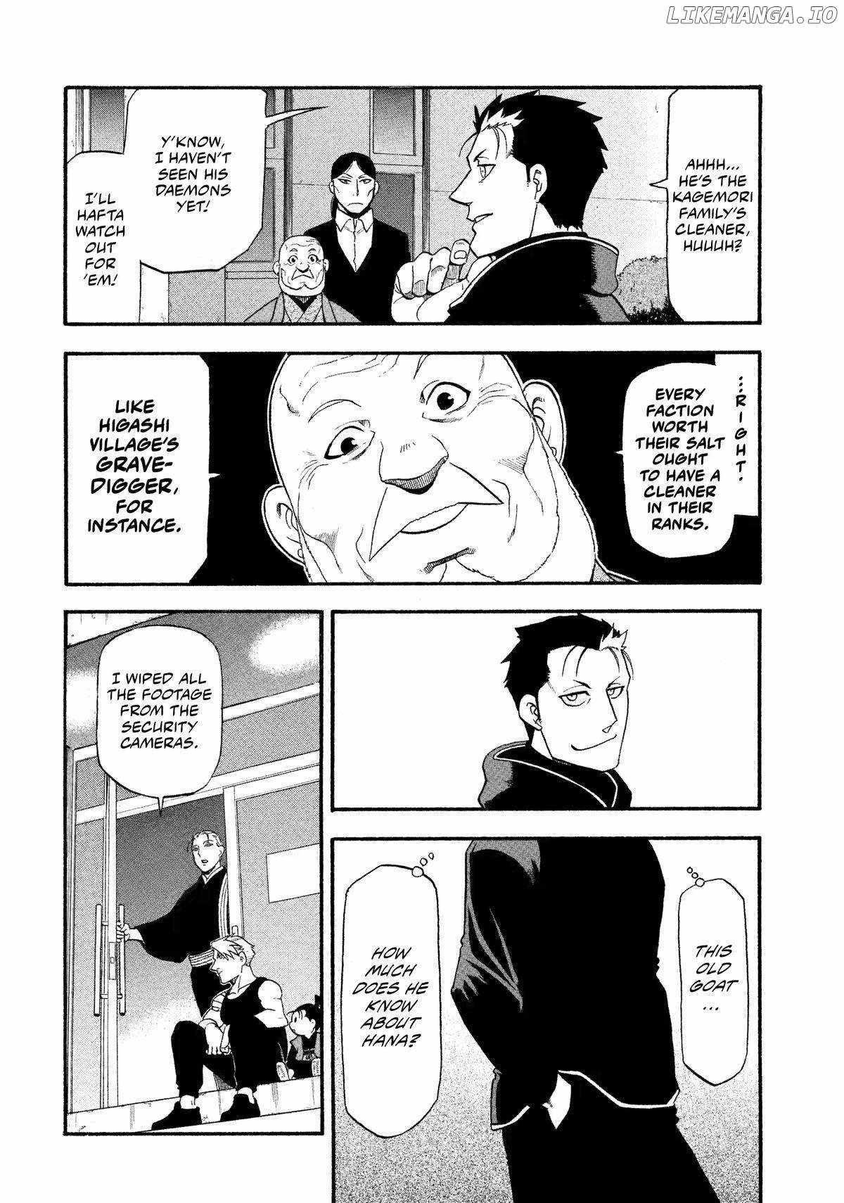 Read Yomi no Tsugai Manga Online