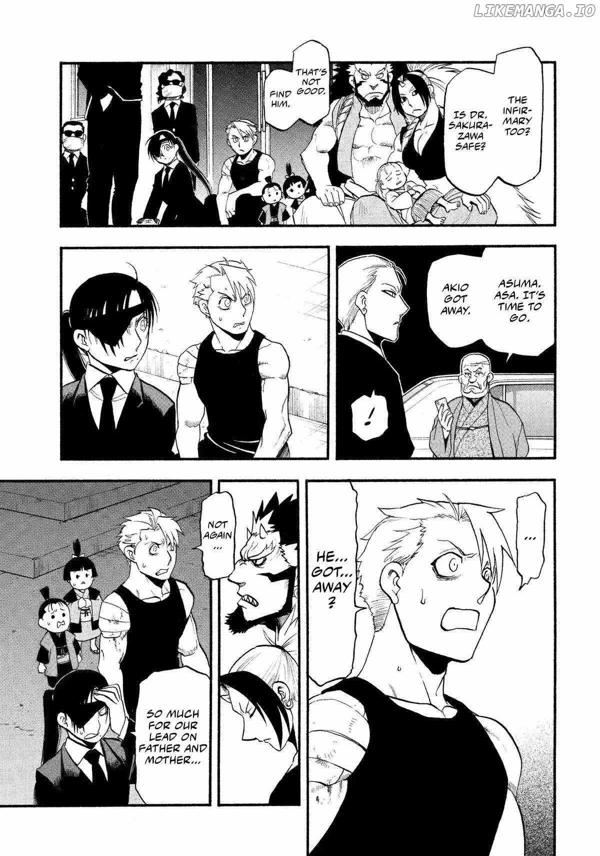 Read Yomi no Tsugai Manga Online