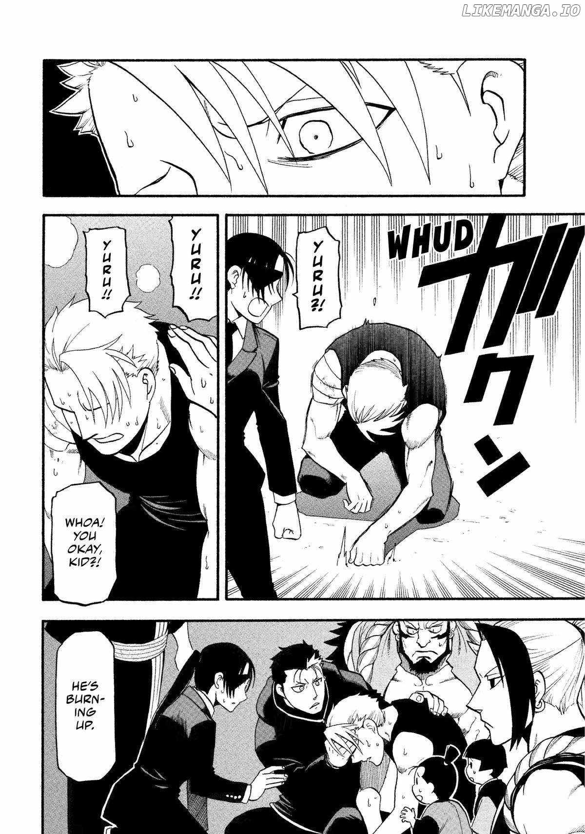 Read Yomi no Tsugai Manga Online