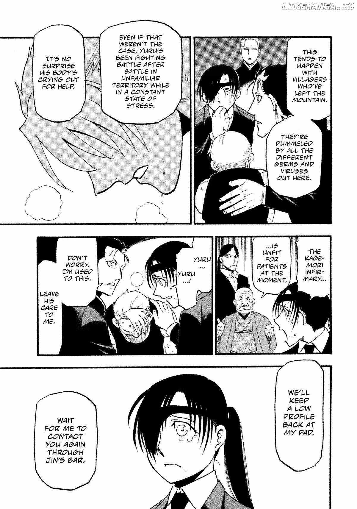 Read Yomi no Tsugai Manga Online