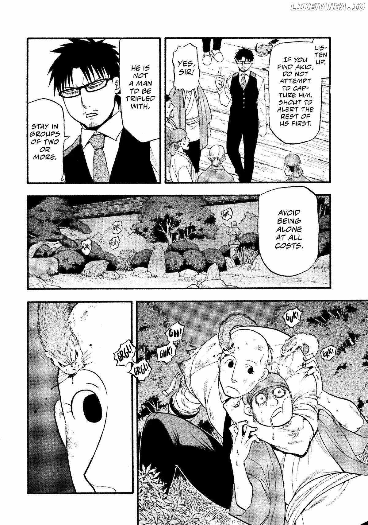 Read Yomi no Tsugai Manga Online