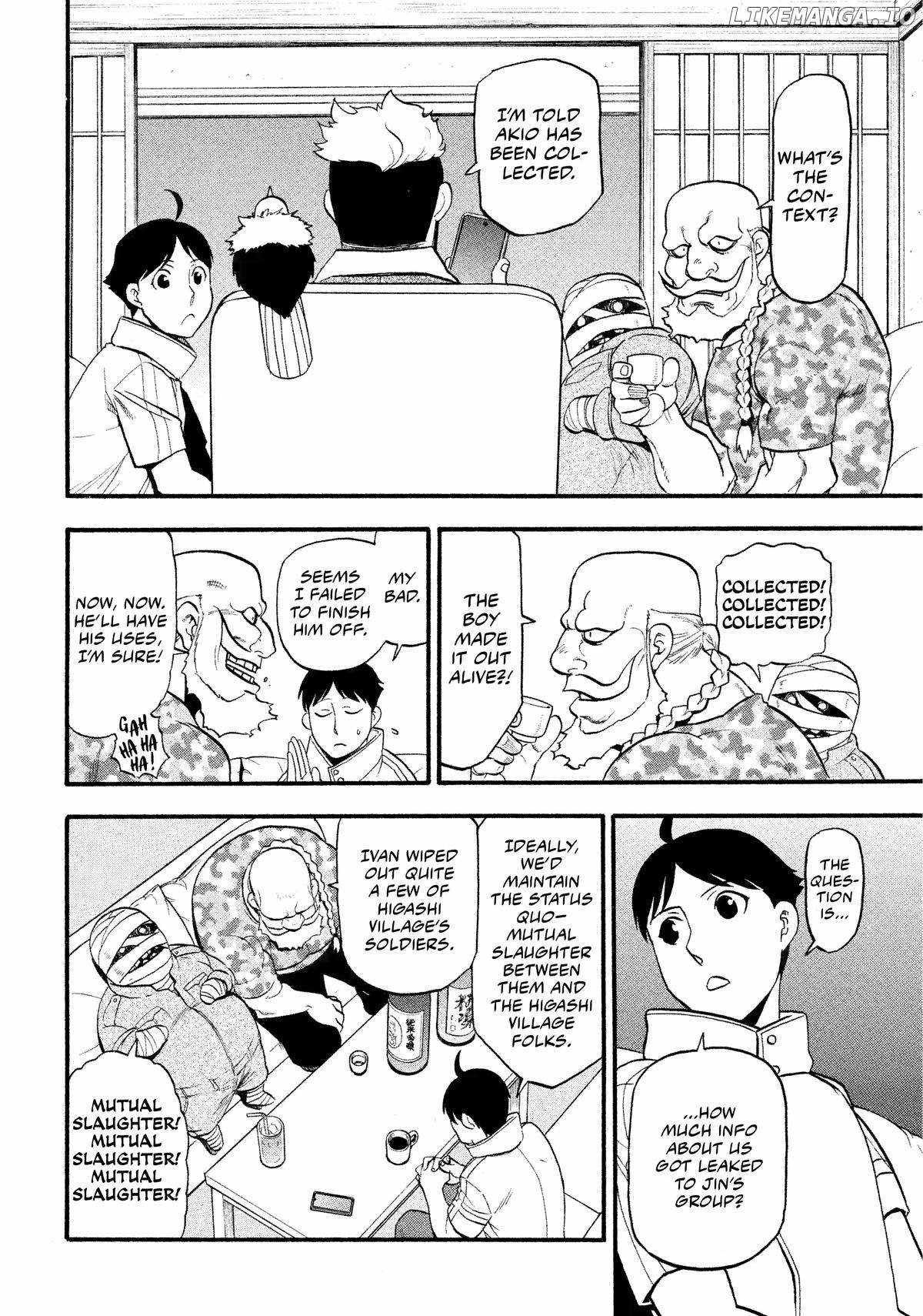 Read Yomi no Tsugai Manga Online