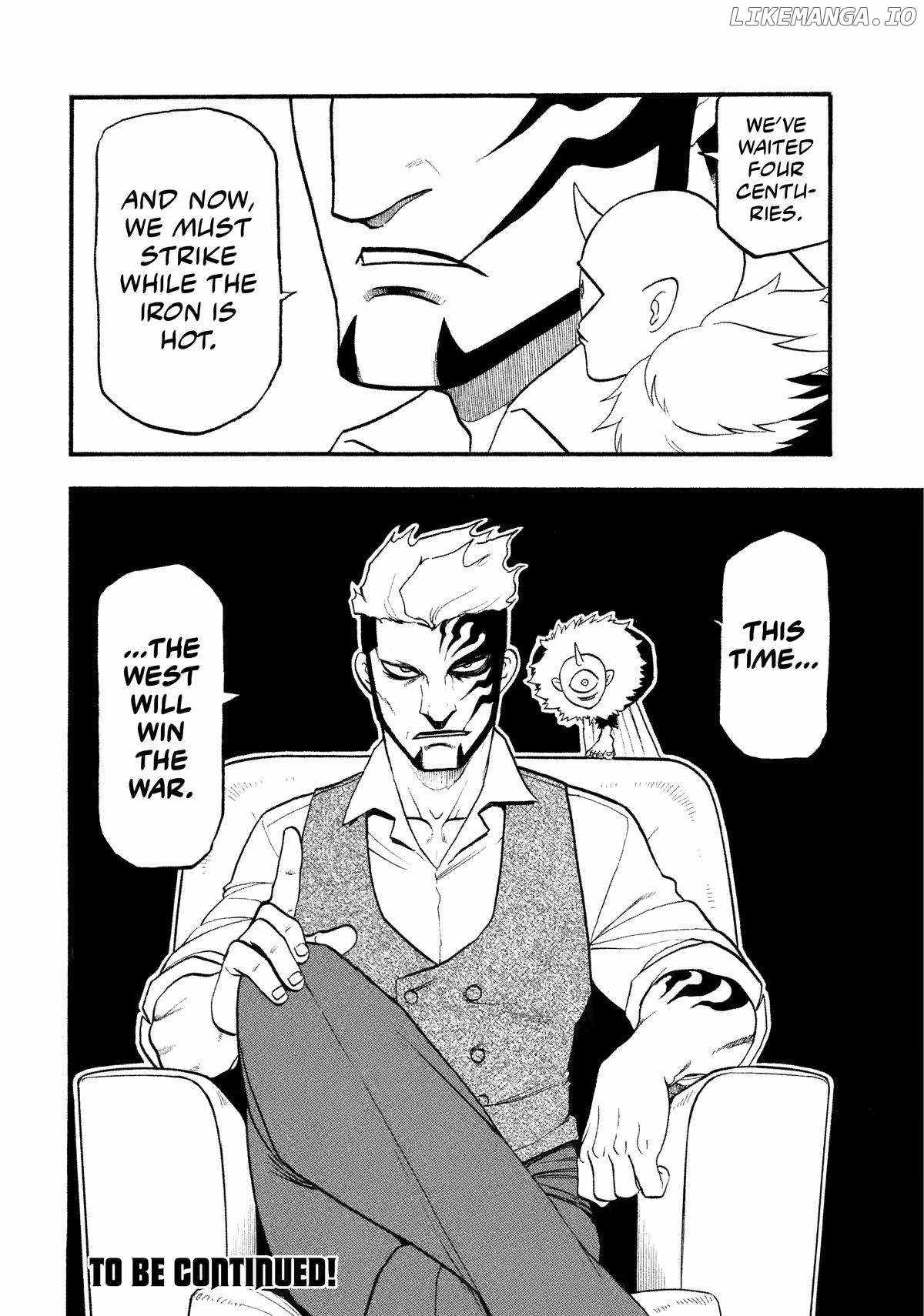 Read Yomi no Tsugai Manga Online