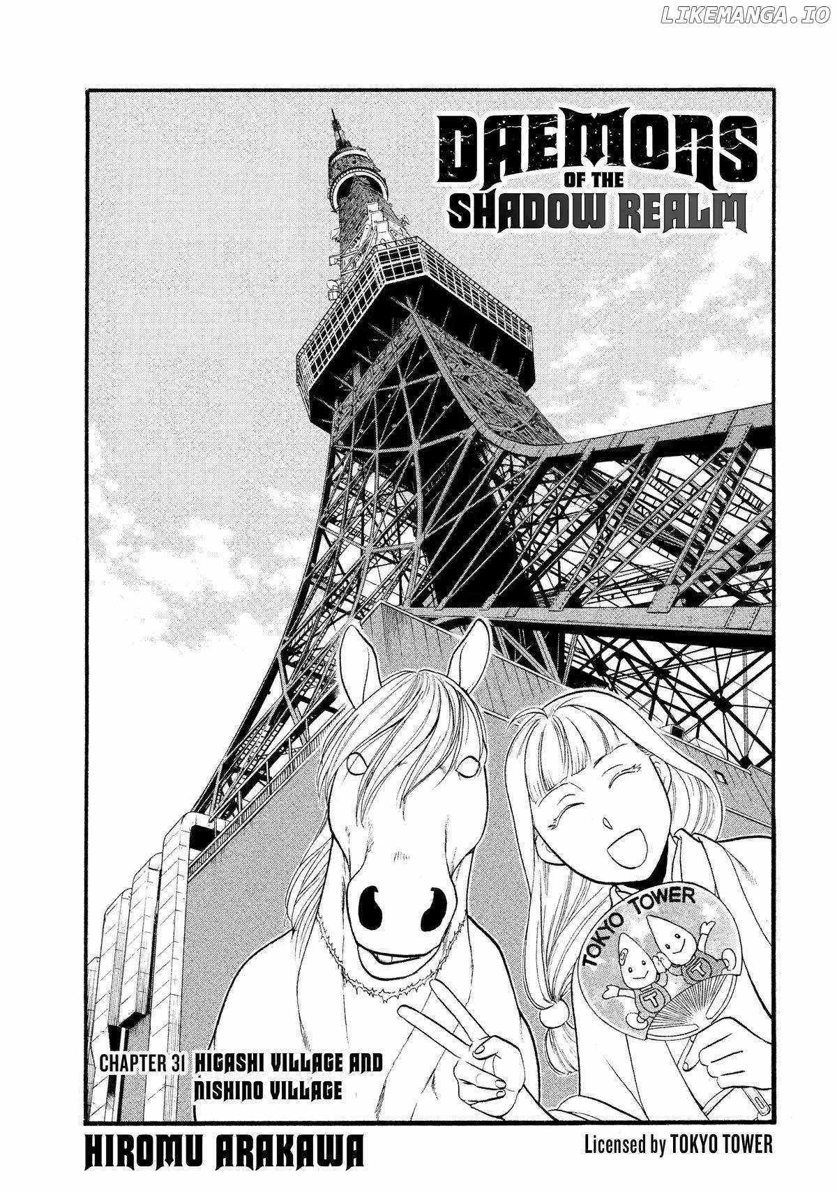 Read Yomi no Tsugai Manga Online