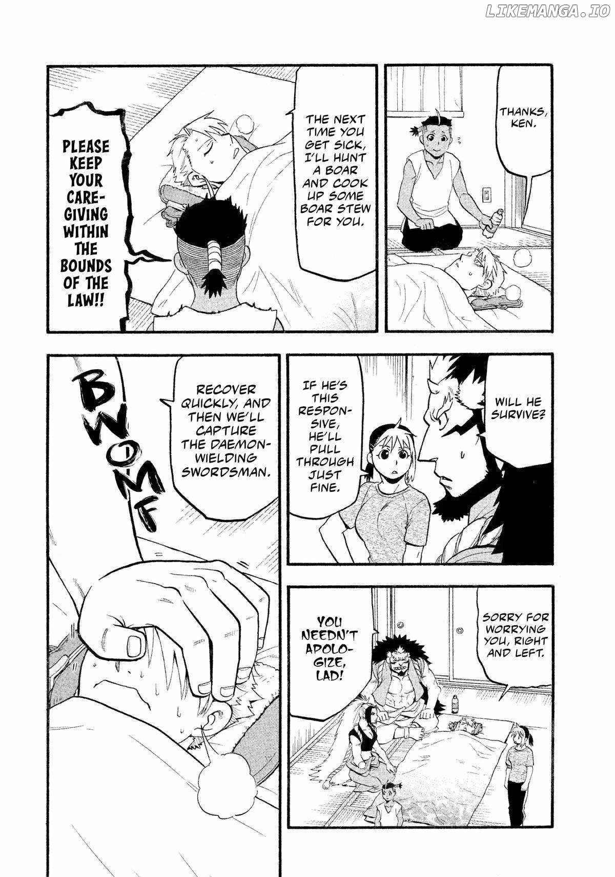 Read Yomi no Tsugai Manga Online