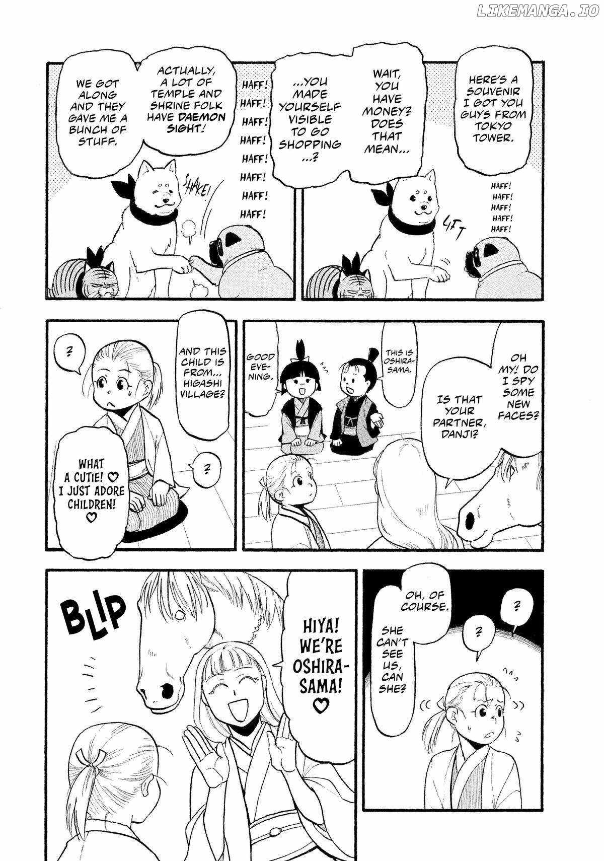 Read Yomi no Tsugai Manga Online