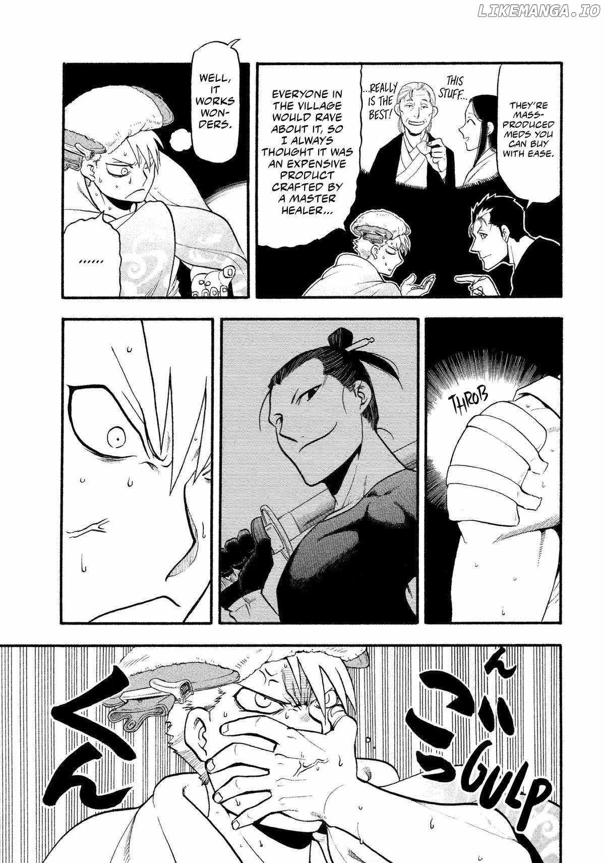 Read Yomi no Tsugai Manga Online