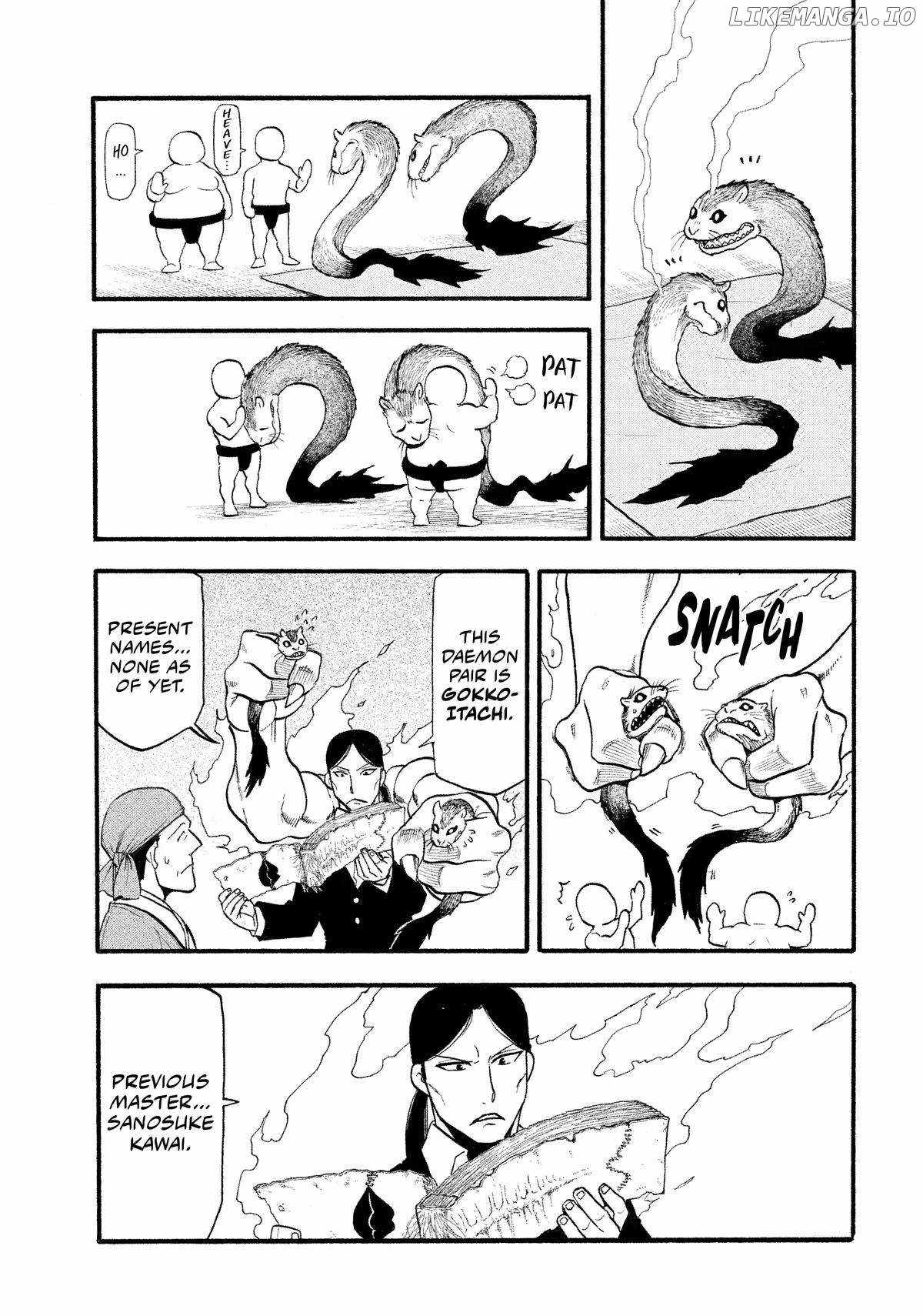 Read Yomi no Tsugai Manga Online