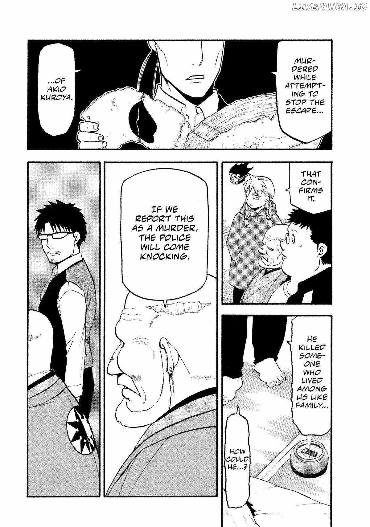 Read Yomi no Tsugai Manga Online