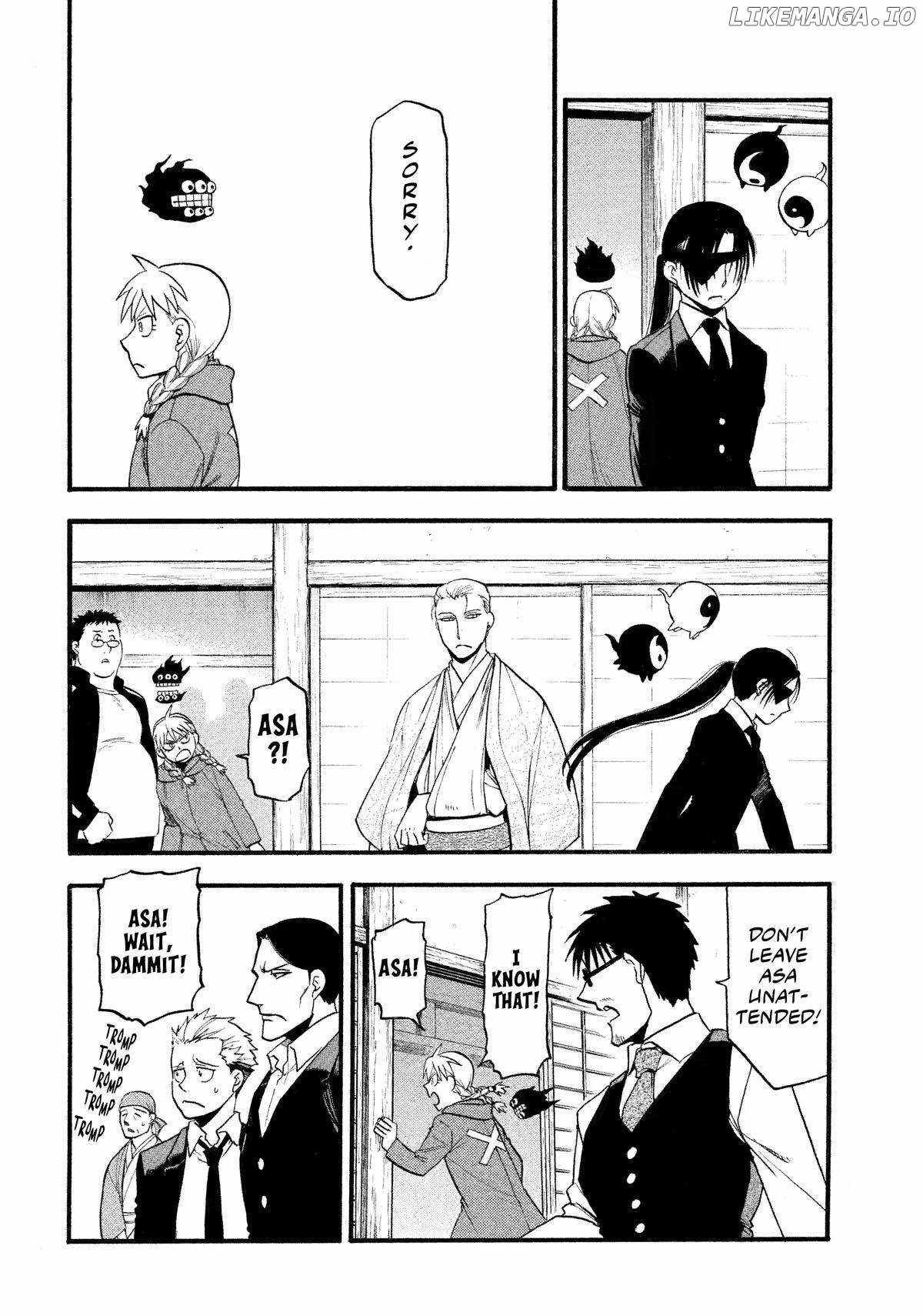 Read Yomi no Tsugai Manga Online