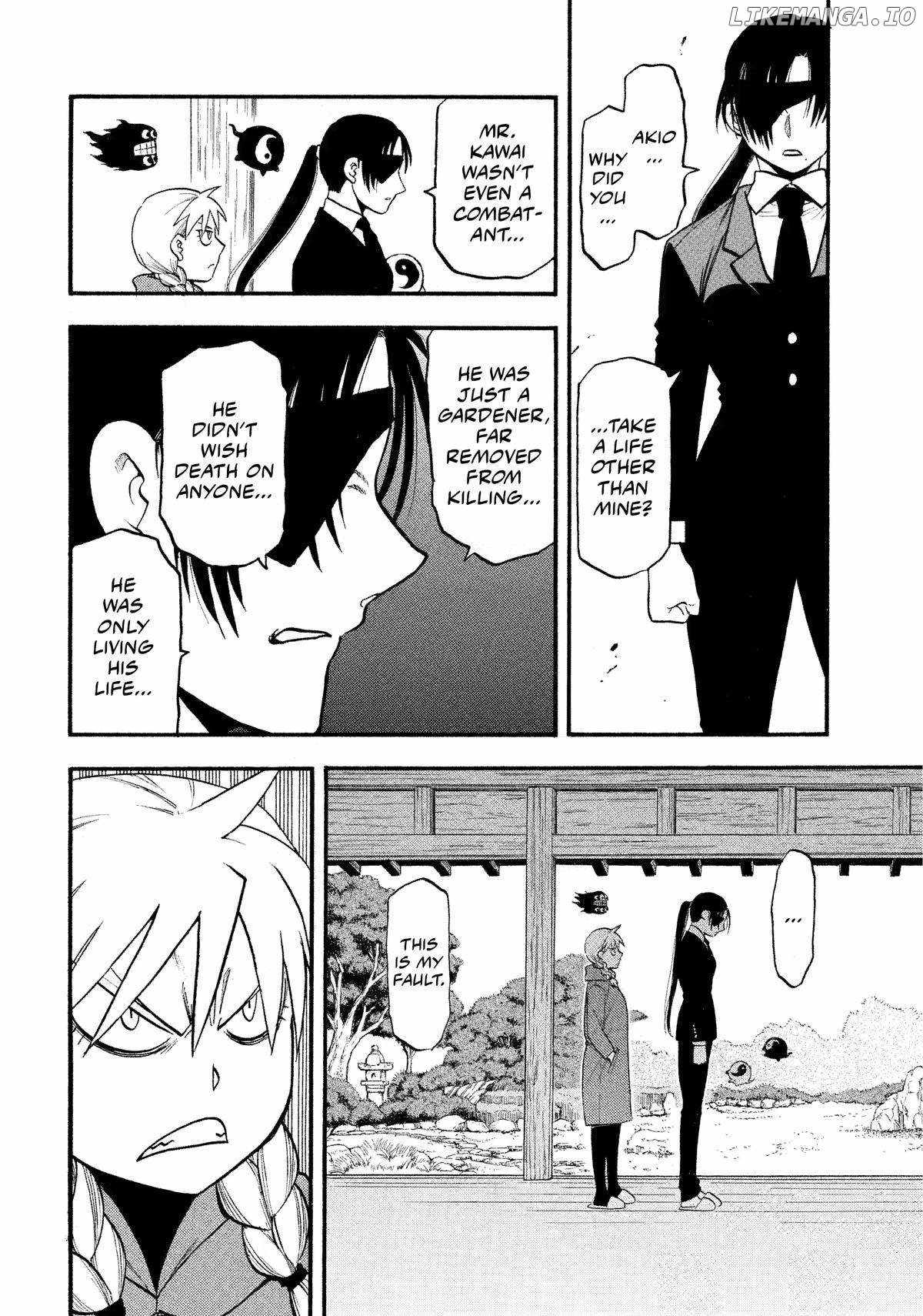 Read Yomi no Tsugai Manga Online