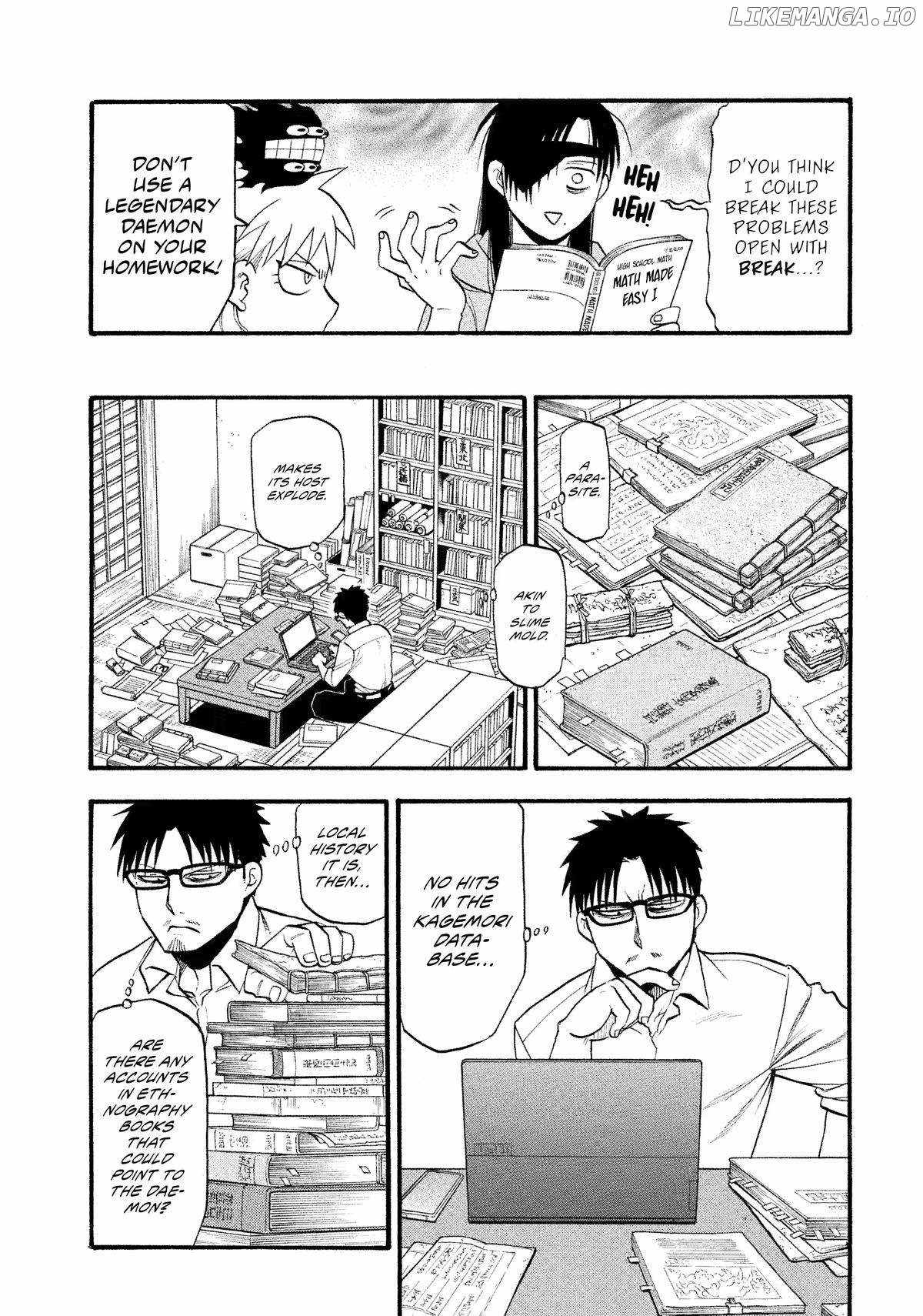 Read Yomi no Tsugai Manga Online