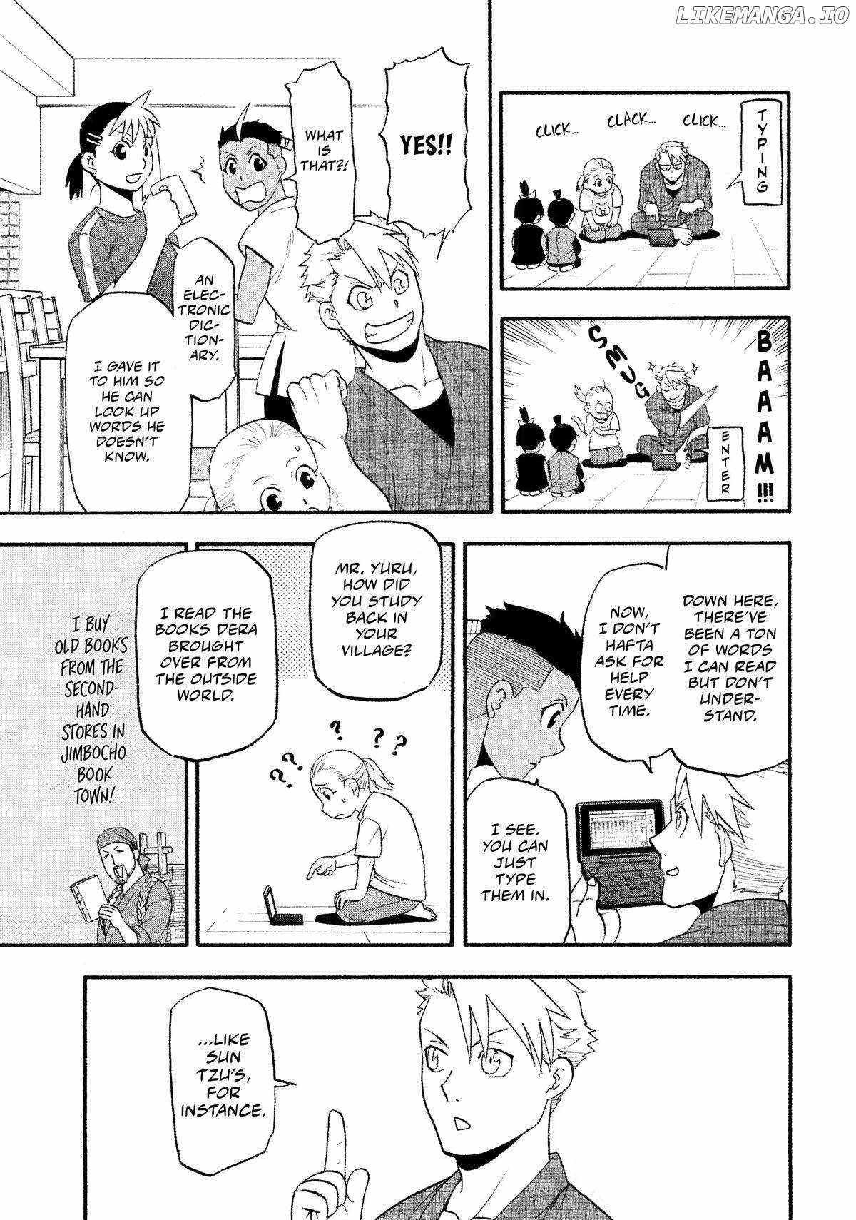 Read Yomi no Tsugai Manga Online