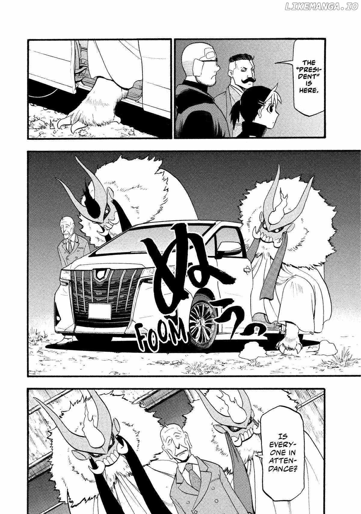 Read Yomi no Tsugai Manga Online