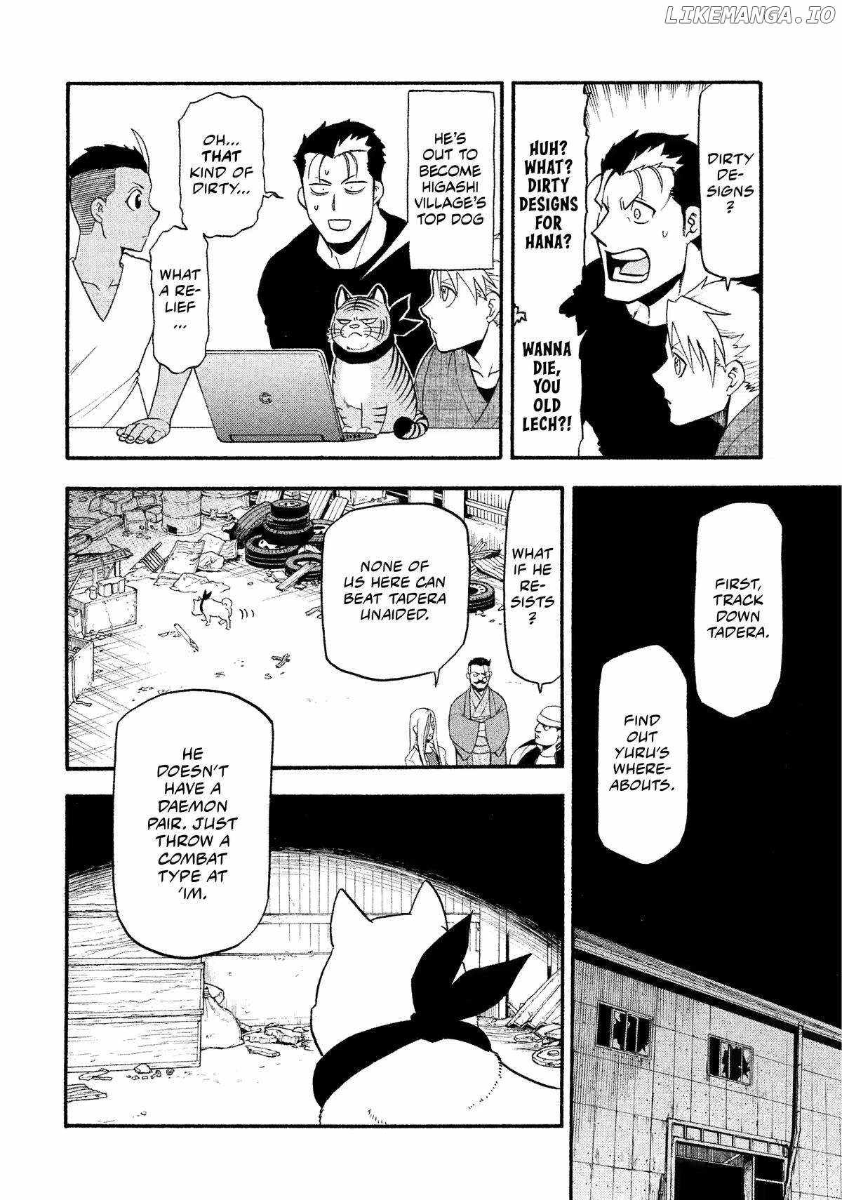 Read Yomi no Tsugai Manga Online