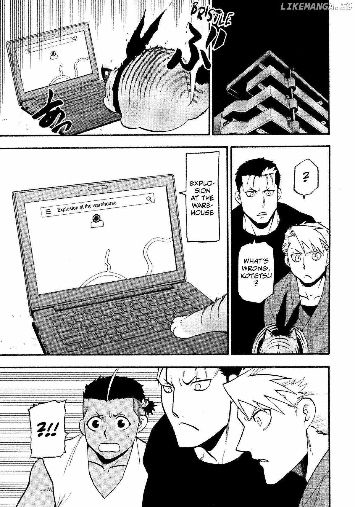 Read Yomi no Tsugai Manga Online